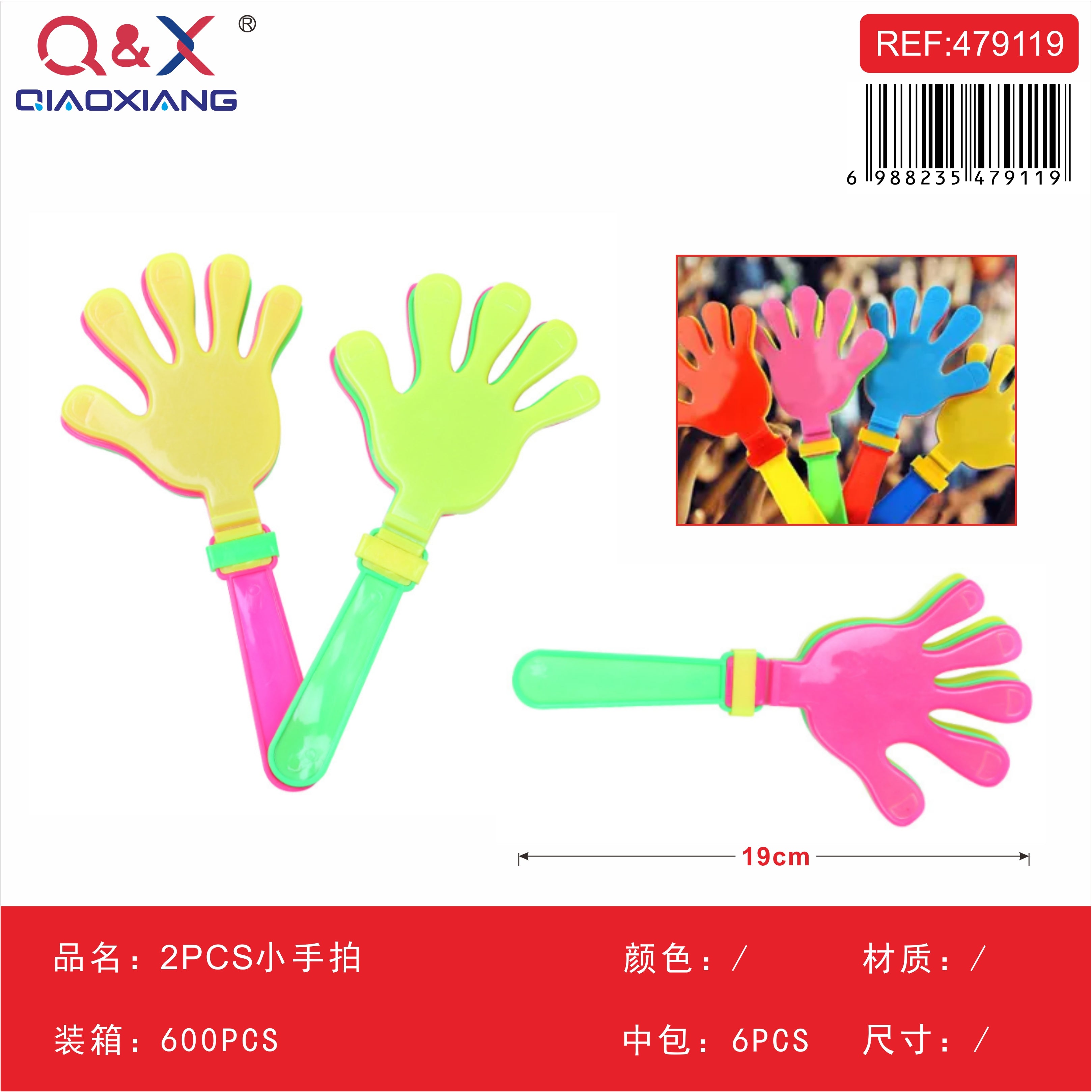 Paleta aplauso pequeña