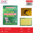Trampa adhesiva para ratones 90 g