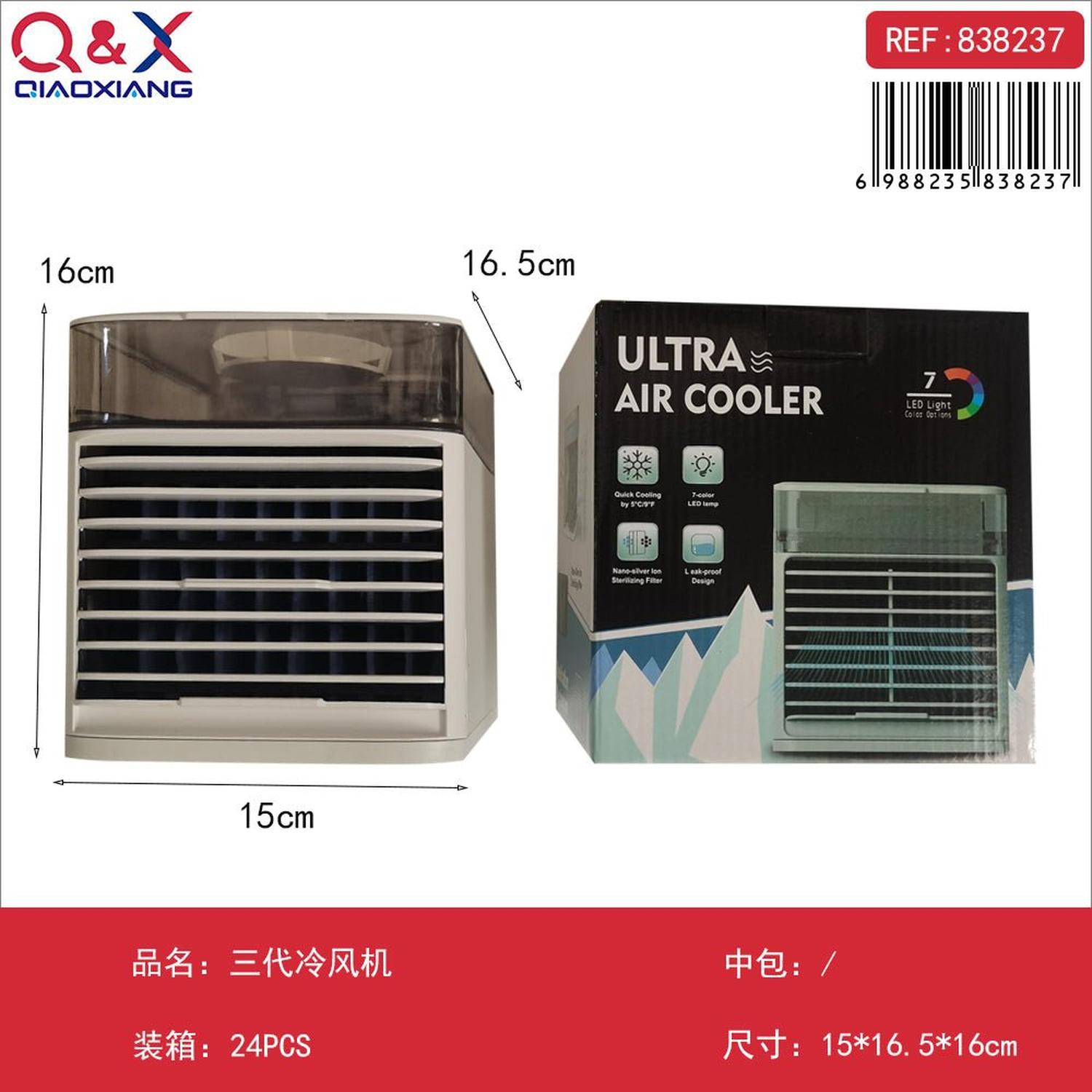 Aire Acondicionado Quinta Version Mini Con Agua