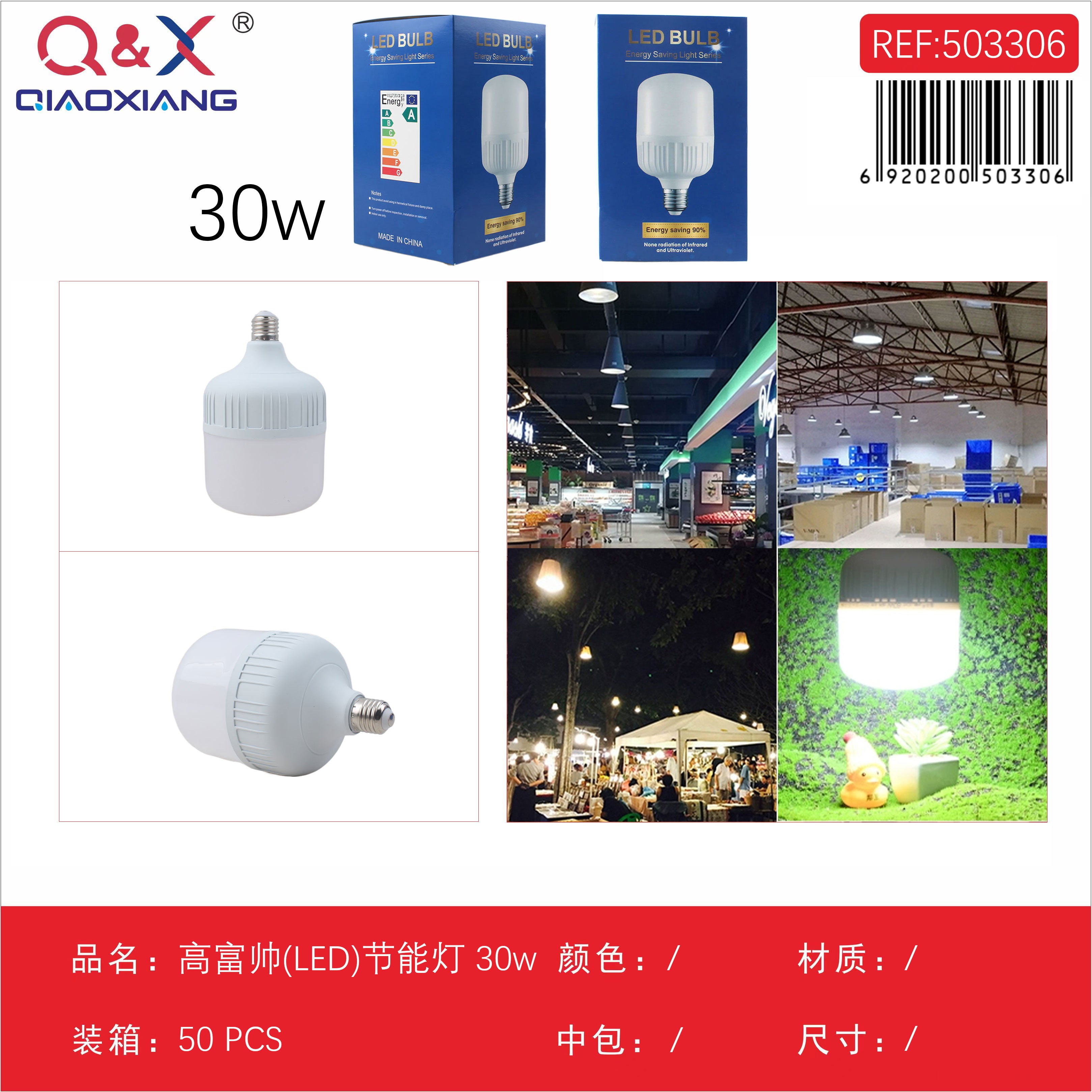 Lámpara LED 30 W