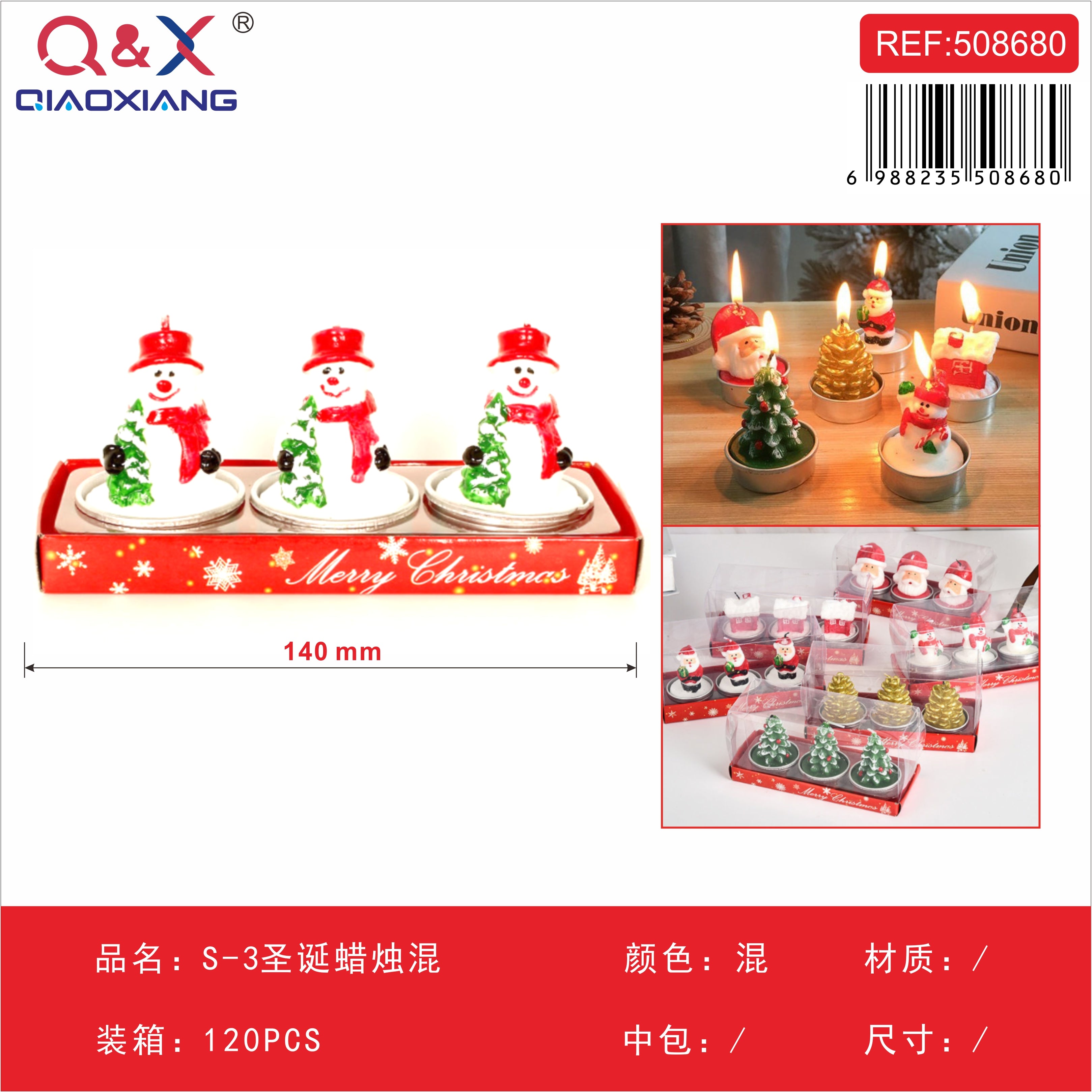 Vela decorativa navideña surtida – S-3