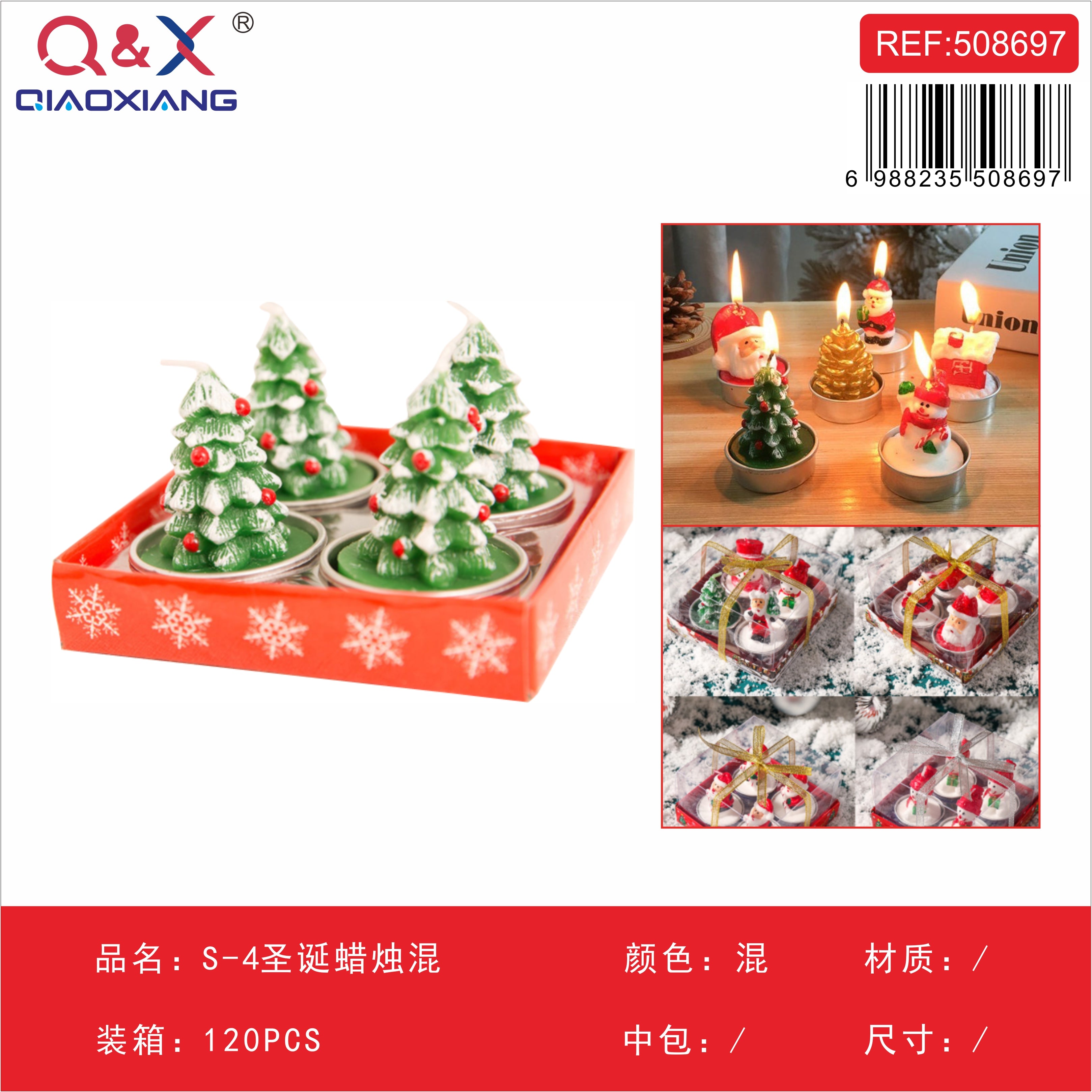 Vela decorativa navideña surtida – S-4