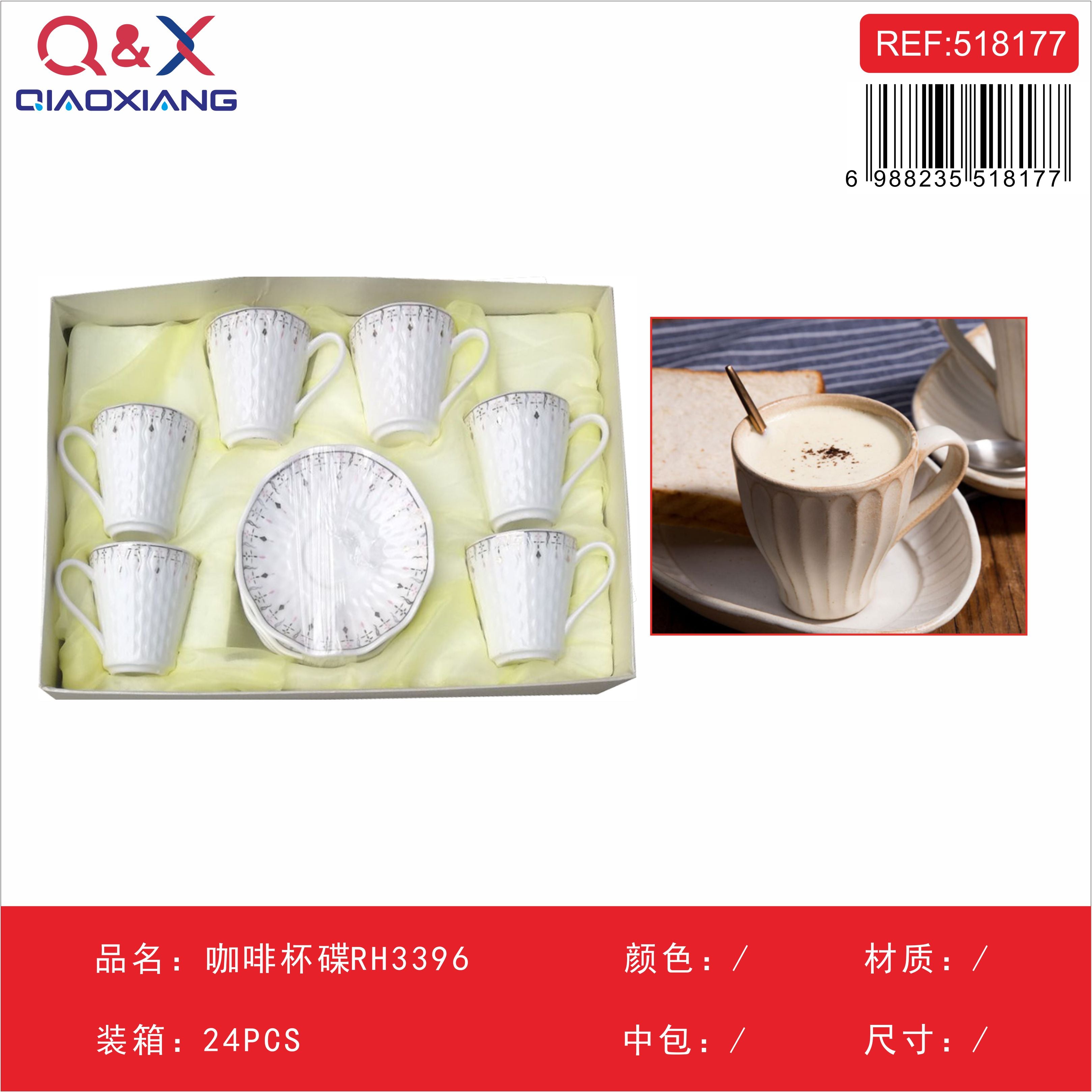Taza y plato de cafe RH3396