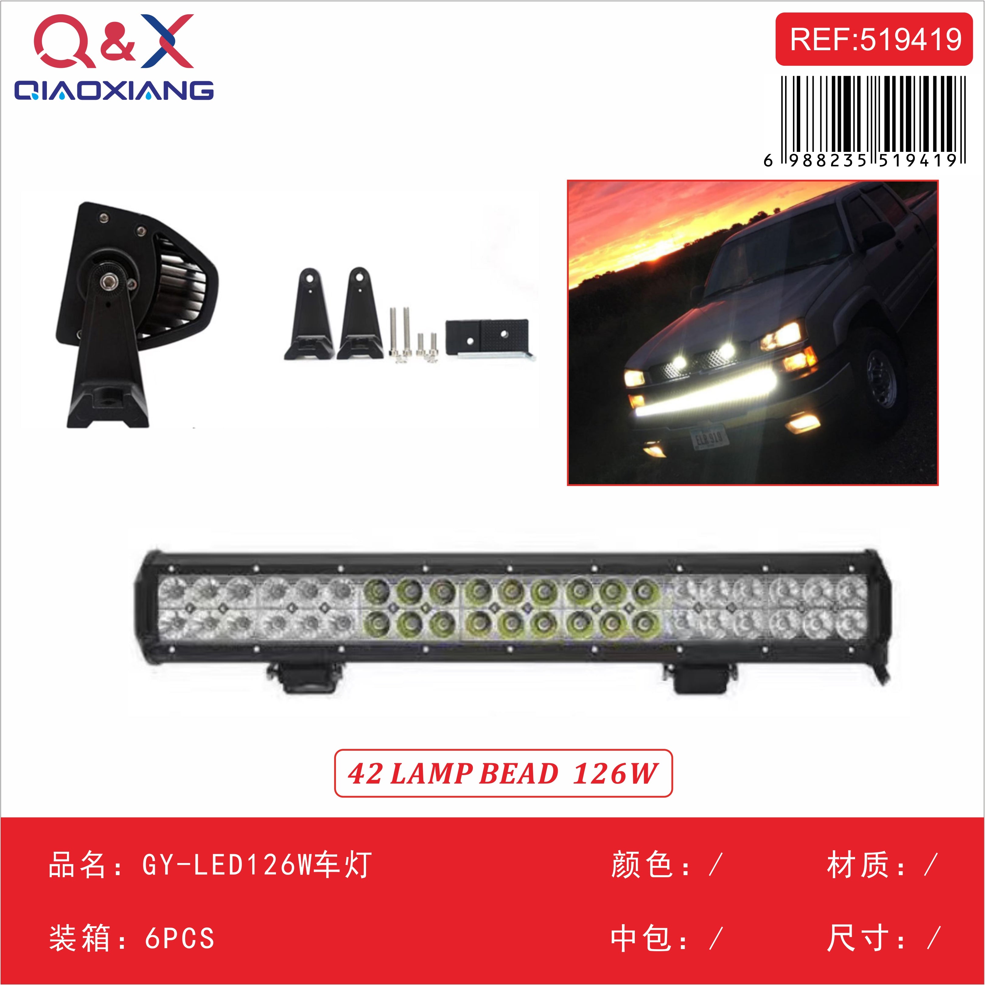 Faros LED para vehículo GY-LED126W