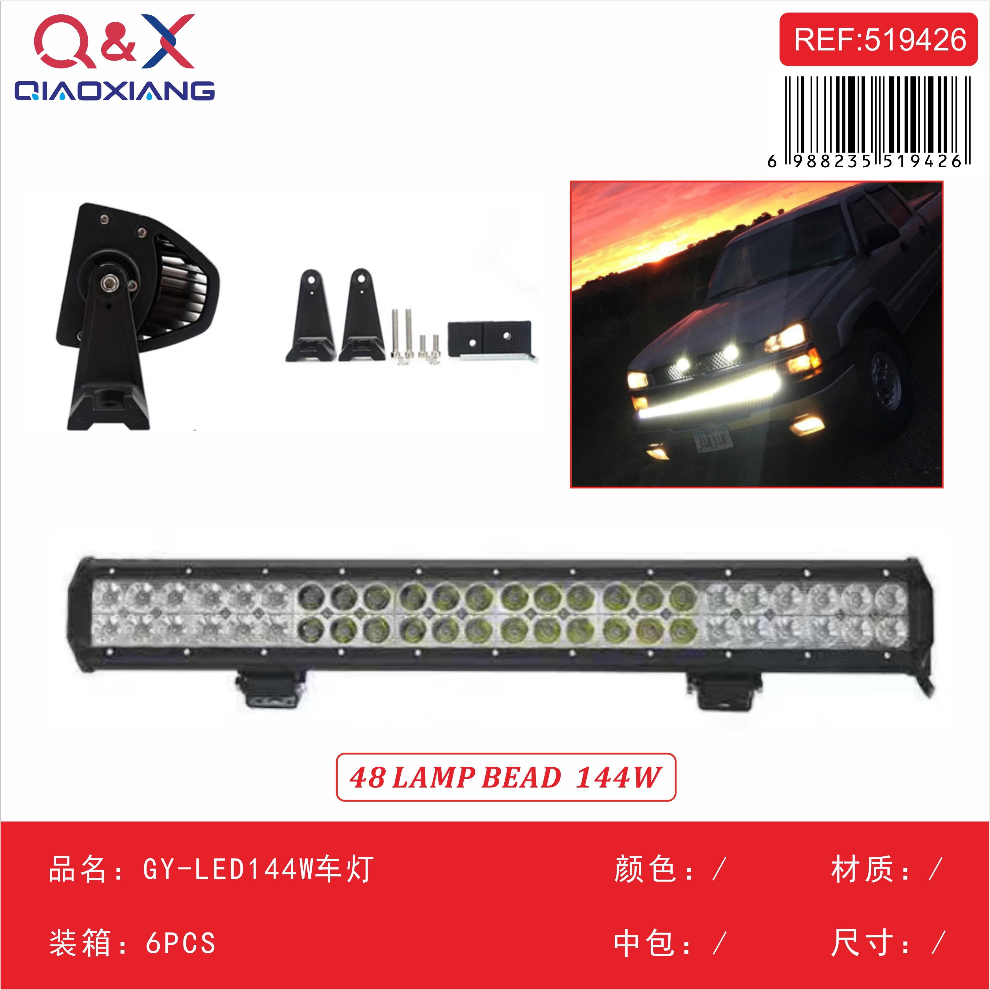 Faros LED para vehículo GY-LED144W