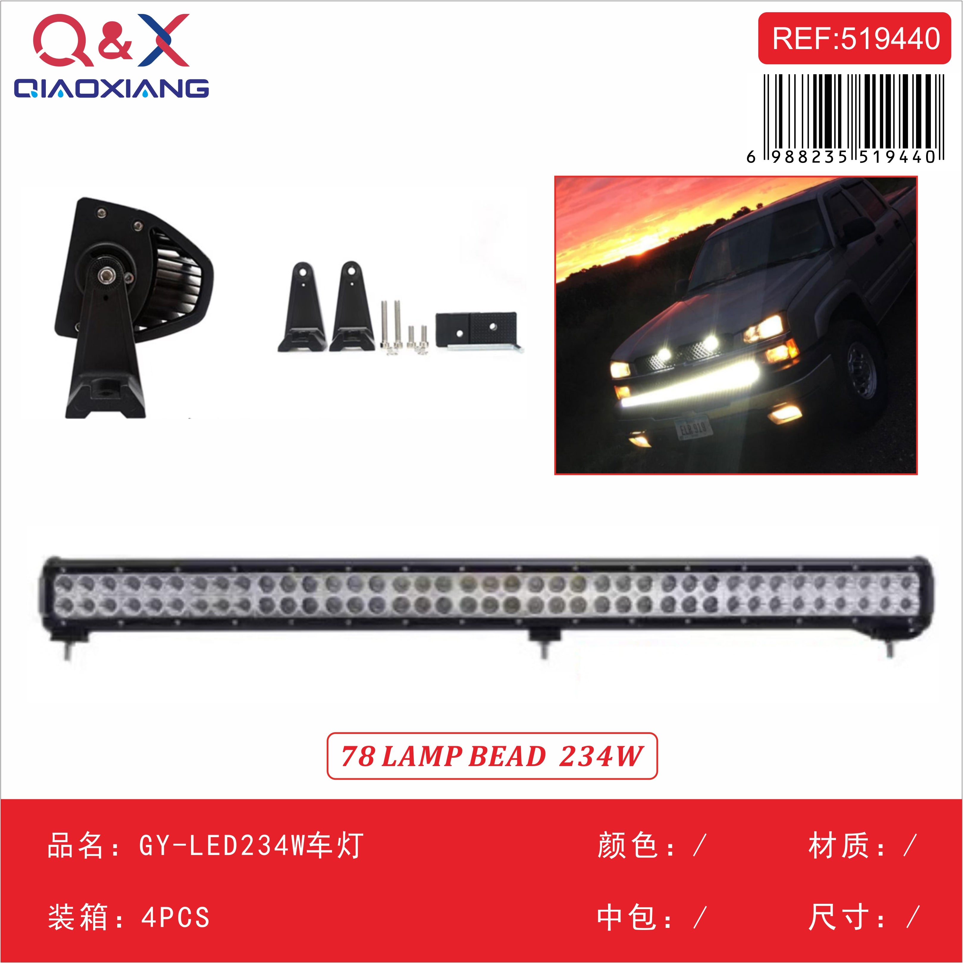 Faros LED para vehículo GY-LED234W