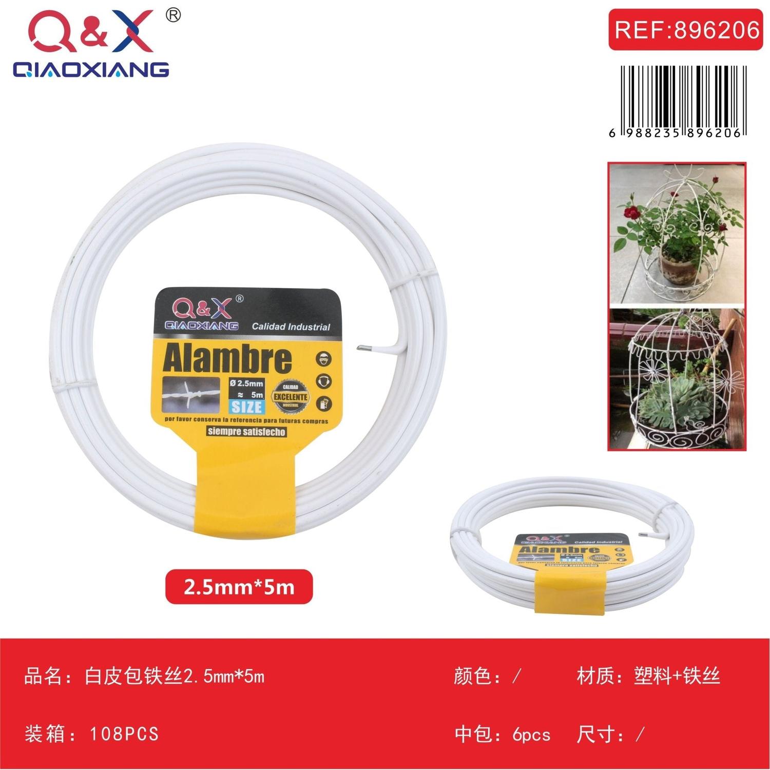 Alambre De Hierro Recubierto De Cuero Blanco 2,5 Mm * 5 M