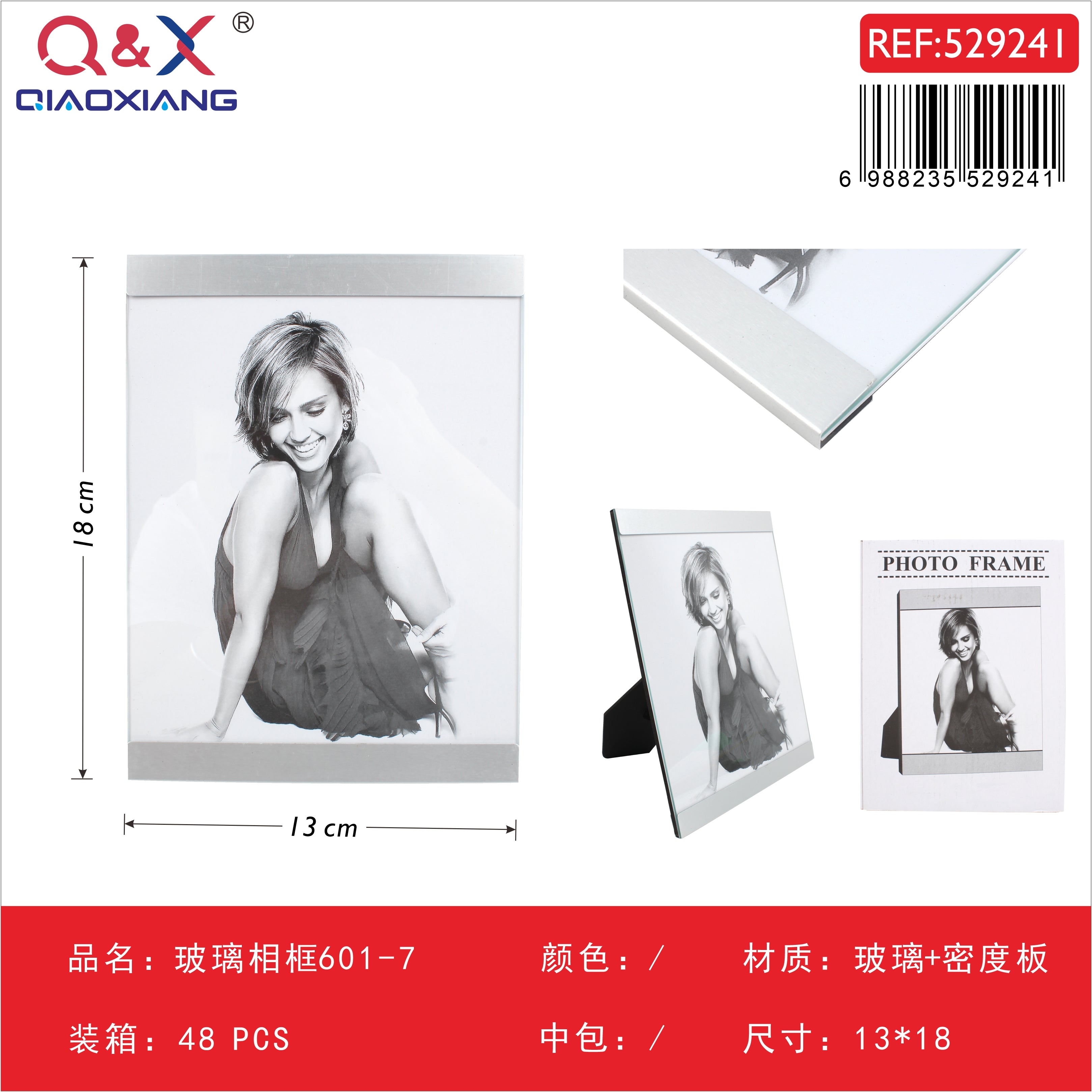 Marco Fotografico Qiaoxiang Modelo 601 - 13x18 cm