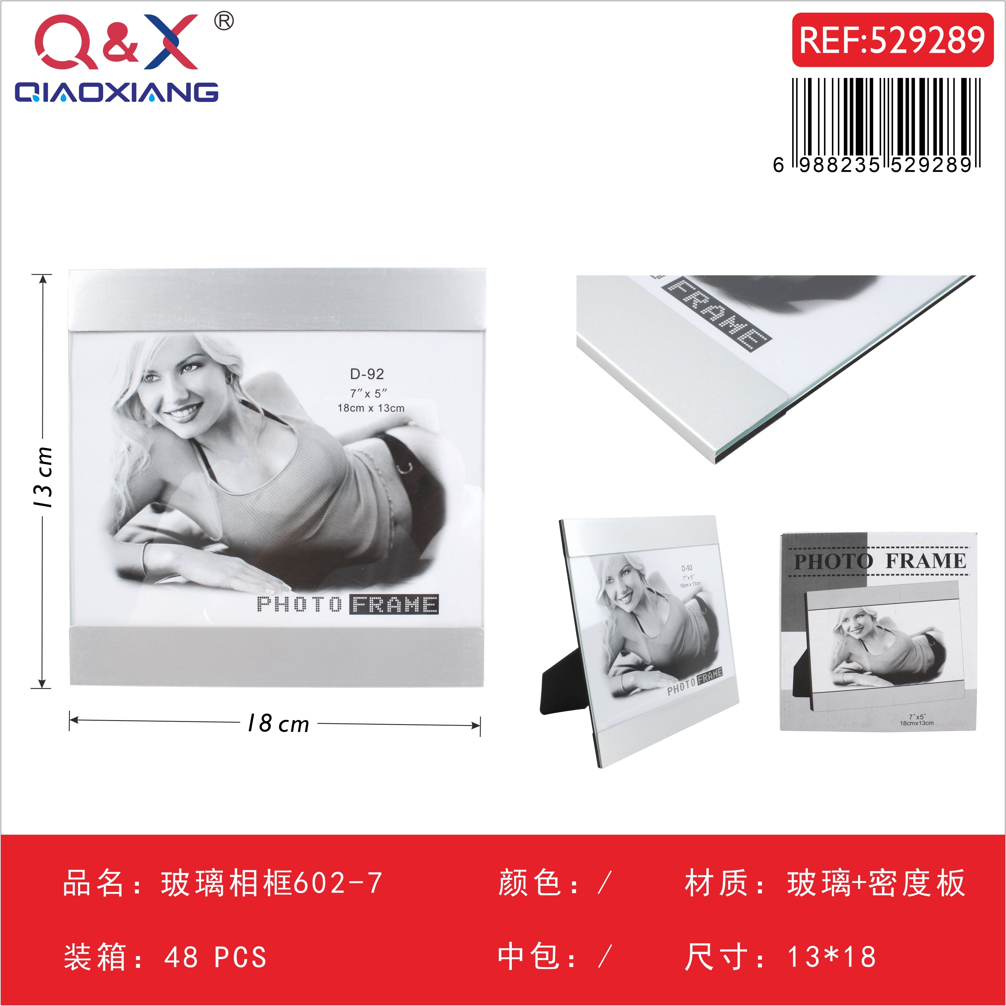 Marco Fotografico Qiaoxiang Modelo 602 - 13x18 cm