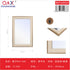 Espejo modelo 904-360 color madera natural 30 × 60 cm