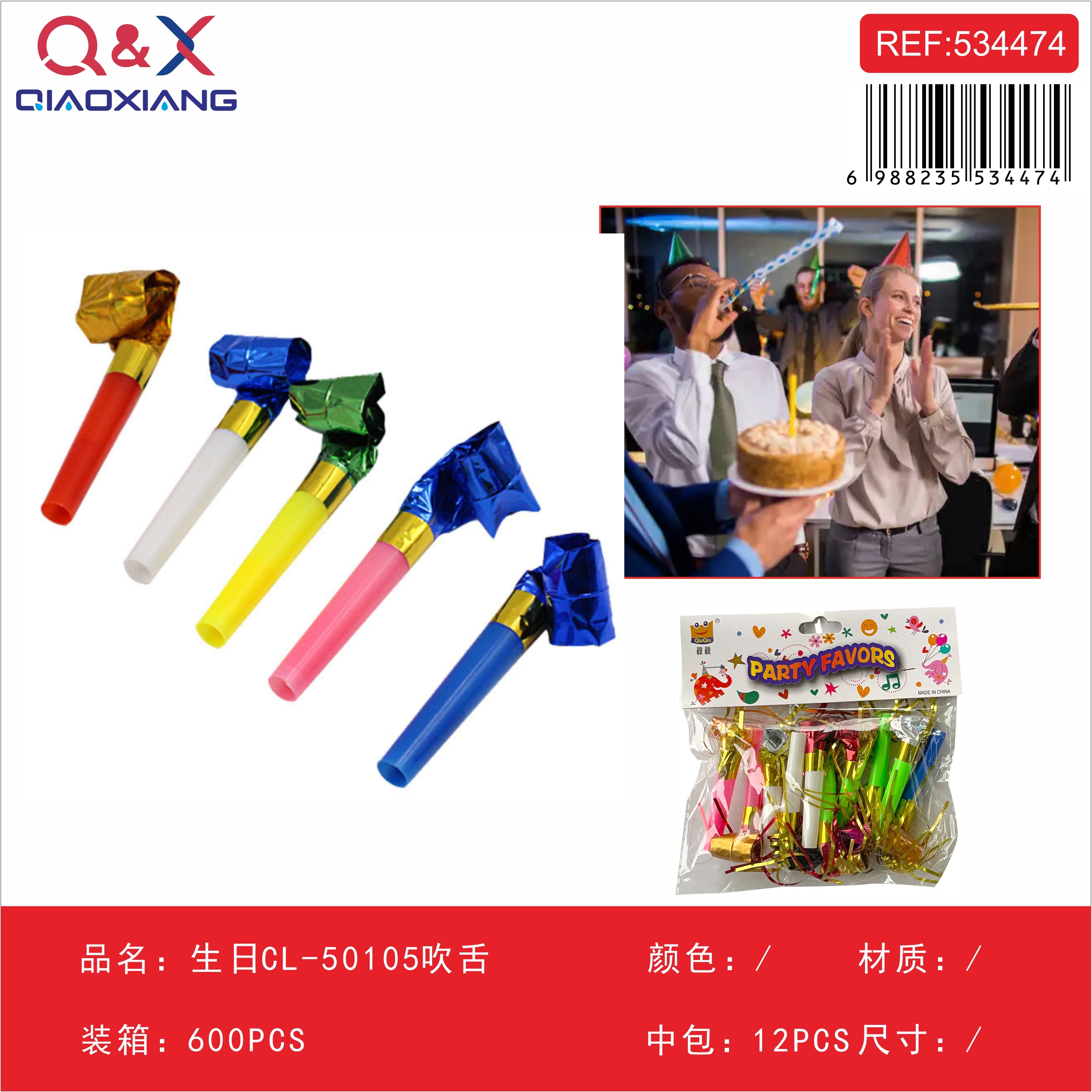 Lengua sopladora CL-50105