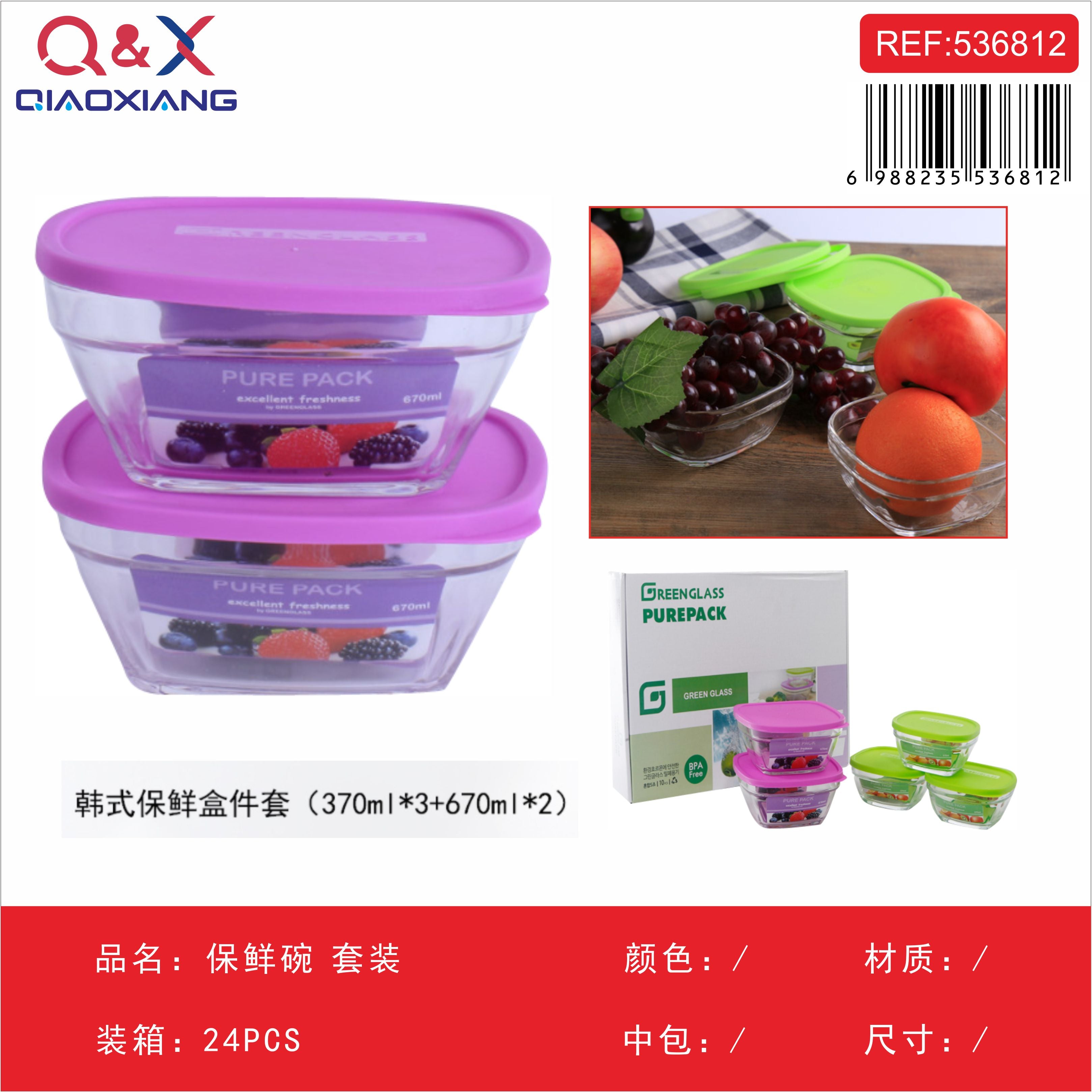 Set bowls herméticos Chuangwei