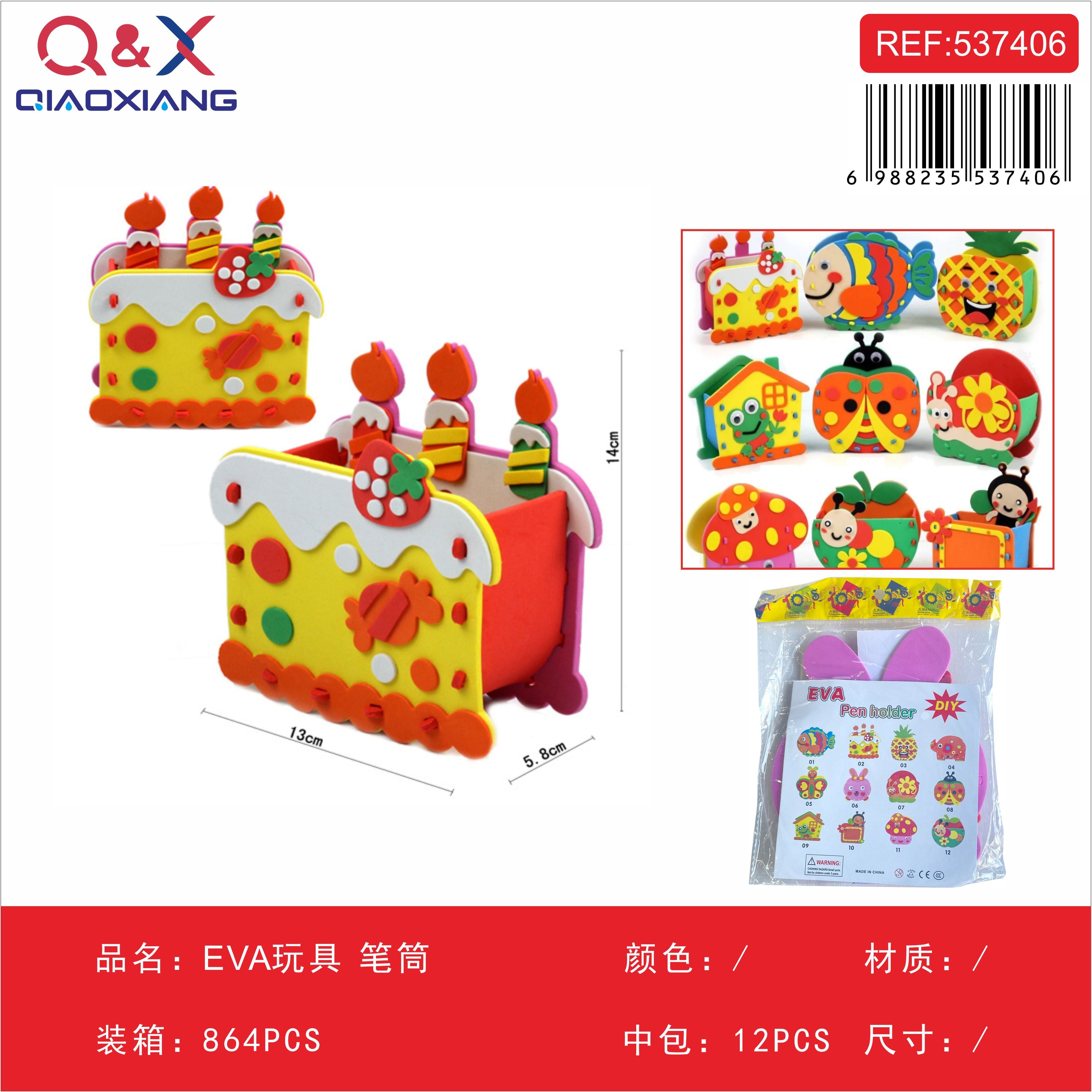 Portalápiz juguete EVA