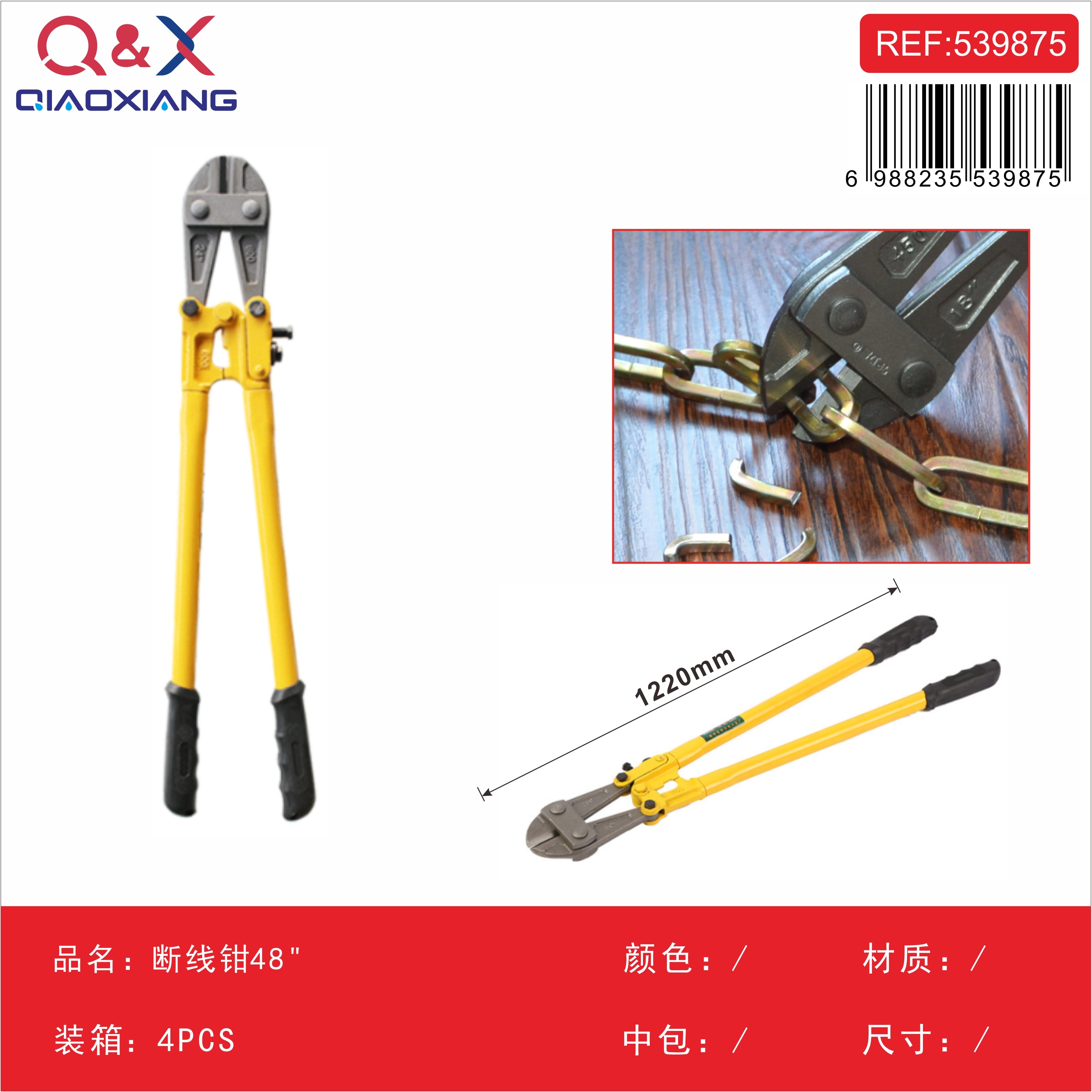 Cortapernos 48Pulgada