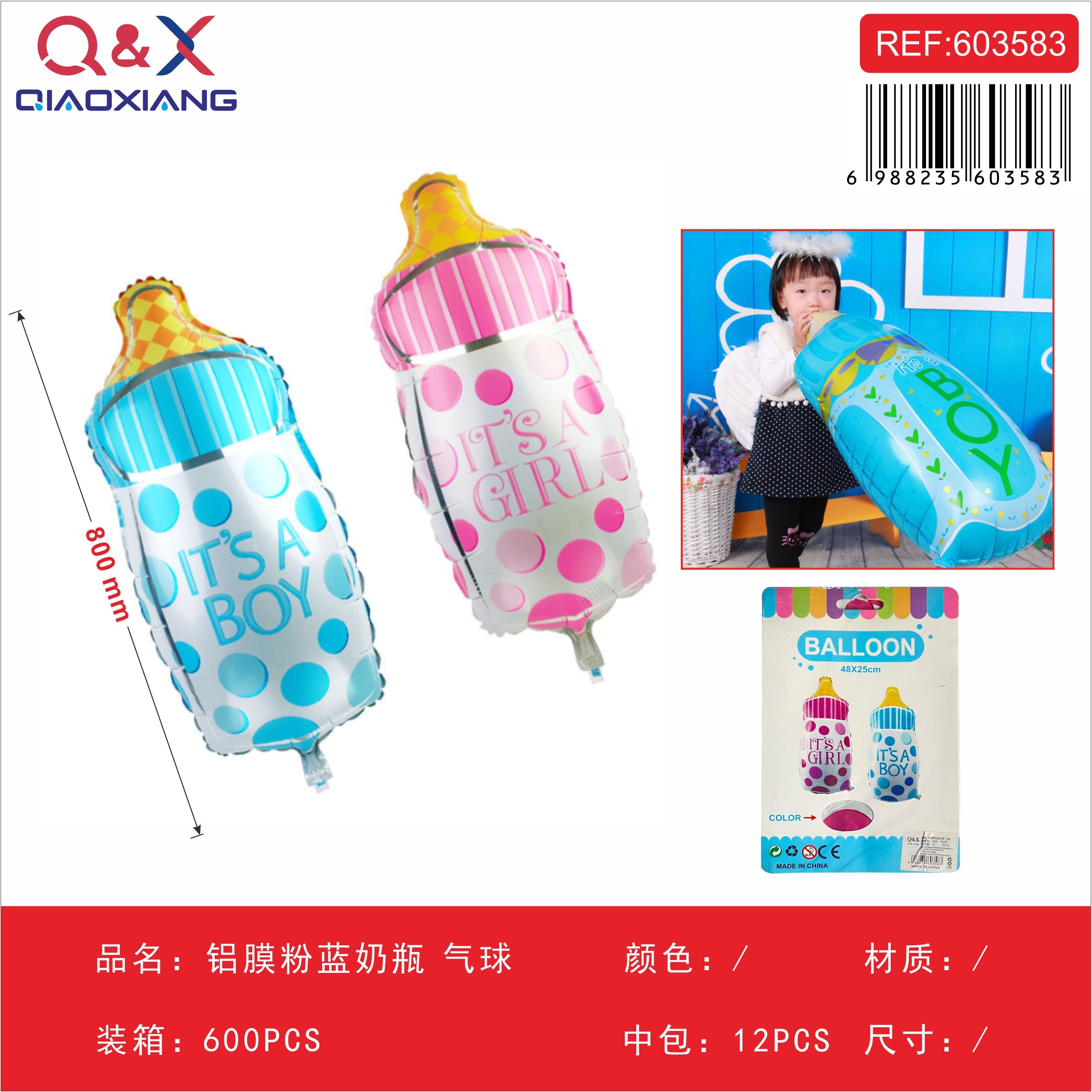 Globo aluminio mamadera rosa/azul