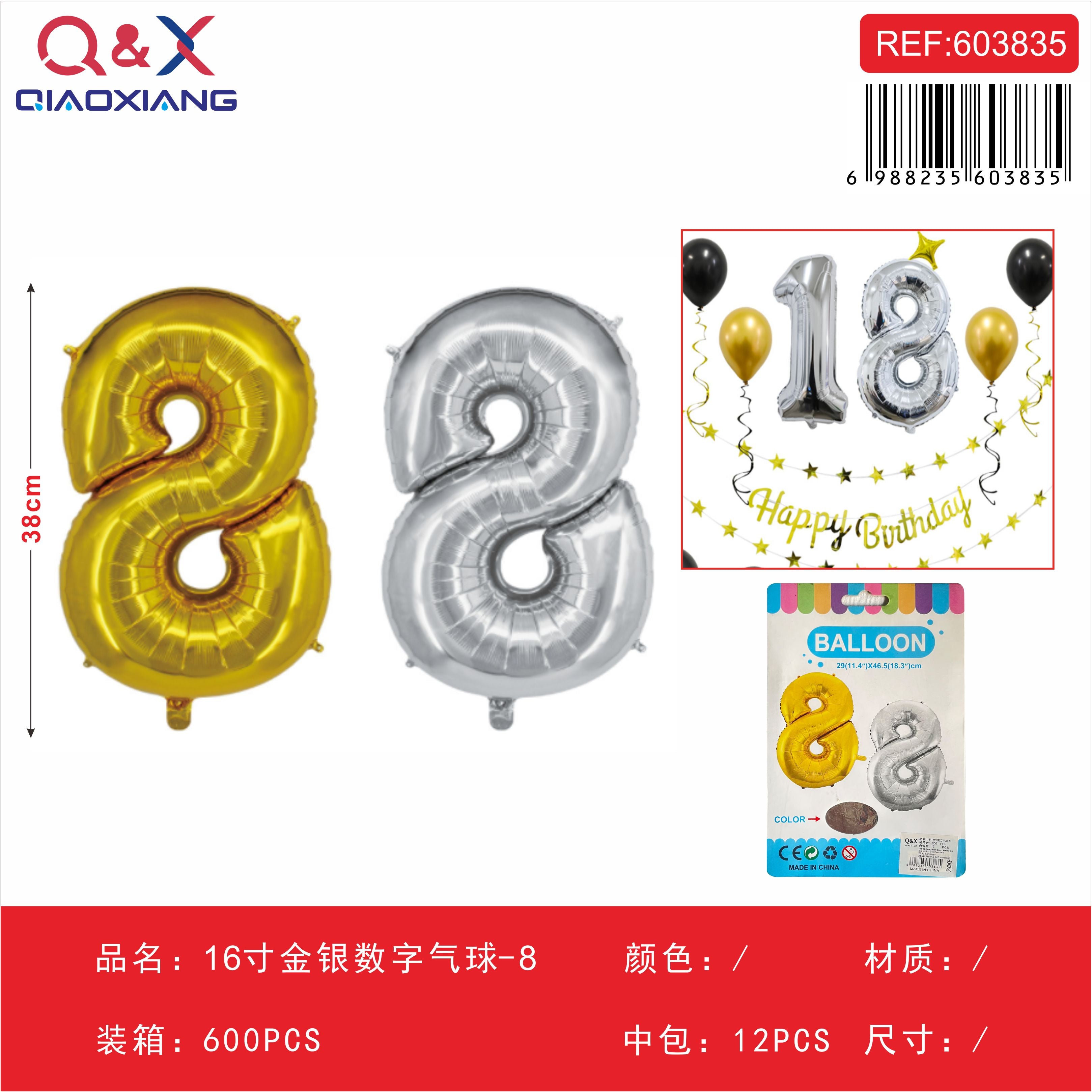 Globo numérico dorado y plateado de 16 pulgadas