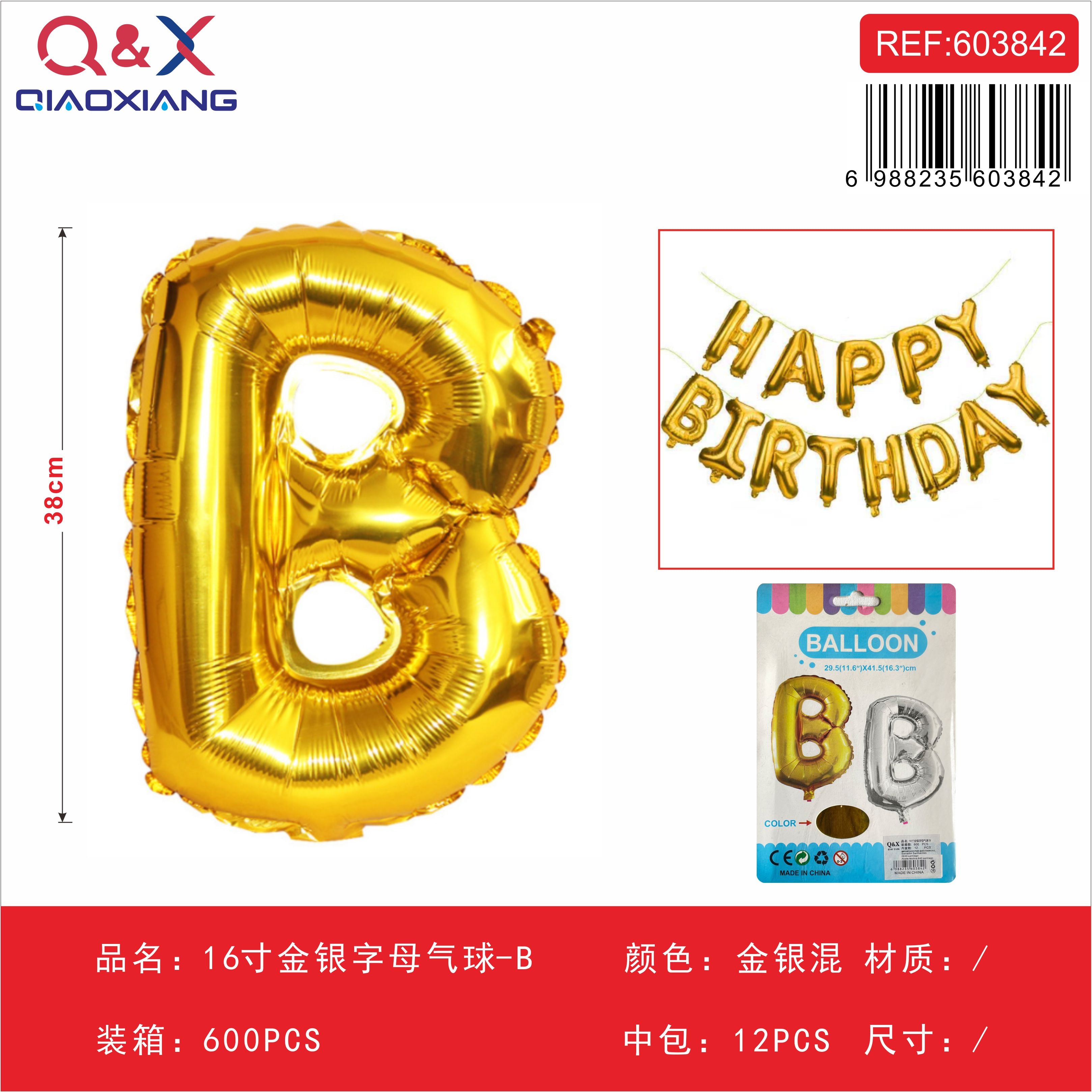 Globo letra B dorado/plateado 16 pulgadas