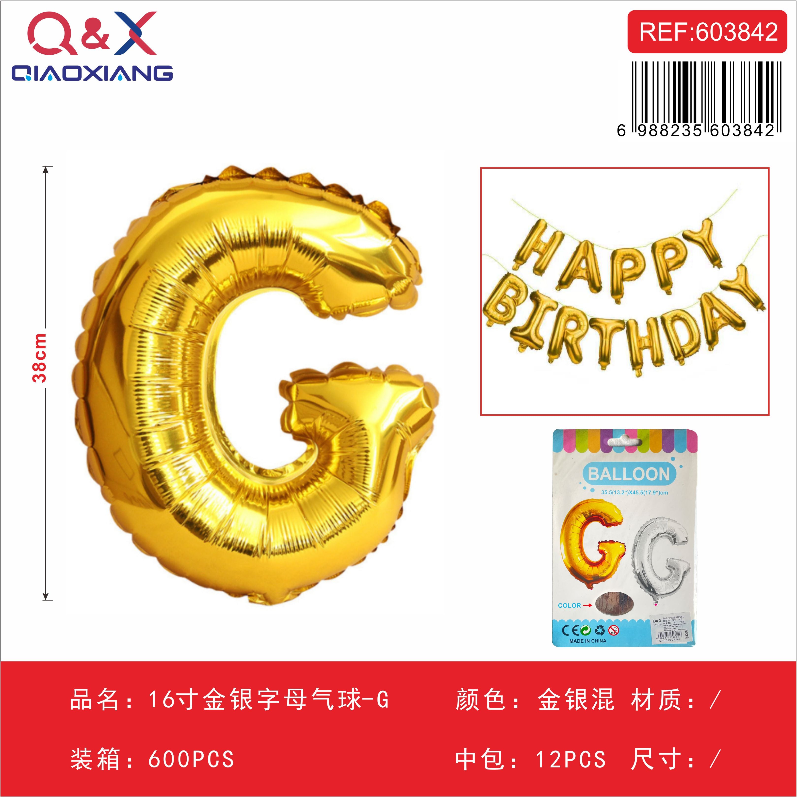 Globo letra G dorado/plateado 16 pulgadas