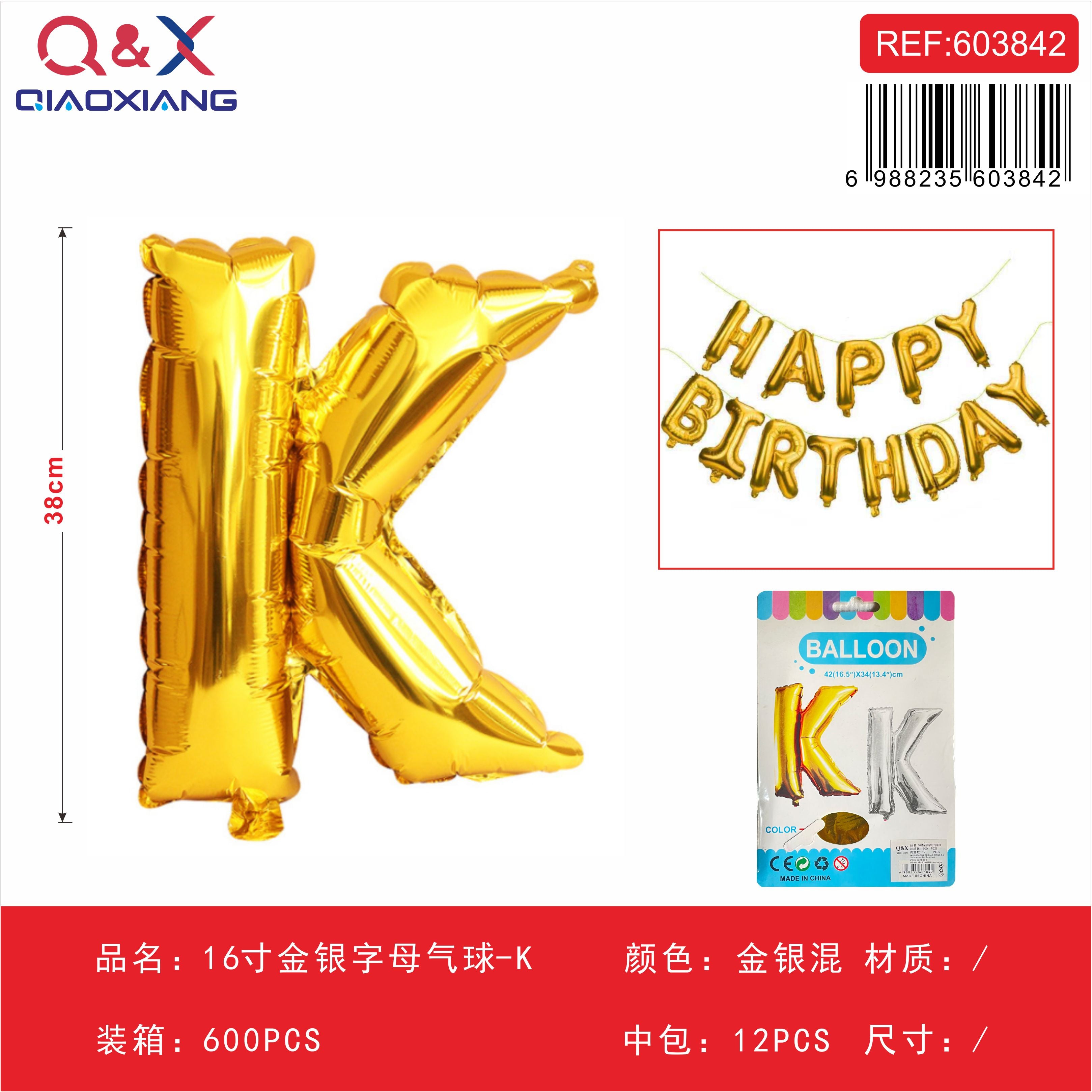 Globo letra K dorado/plateado 16 pulgadas