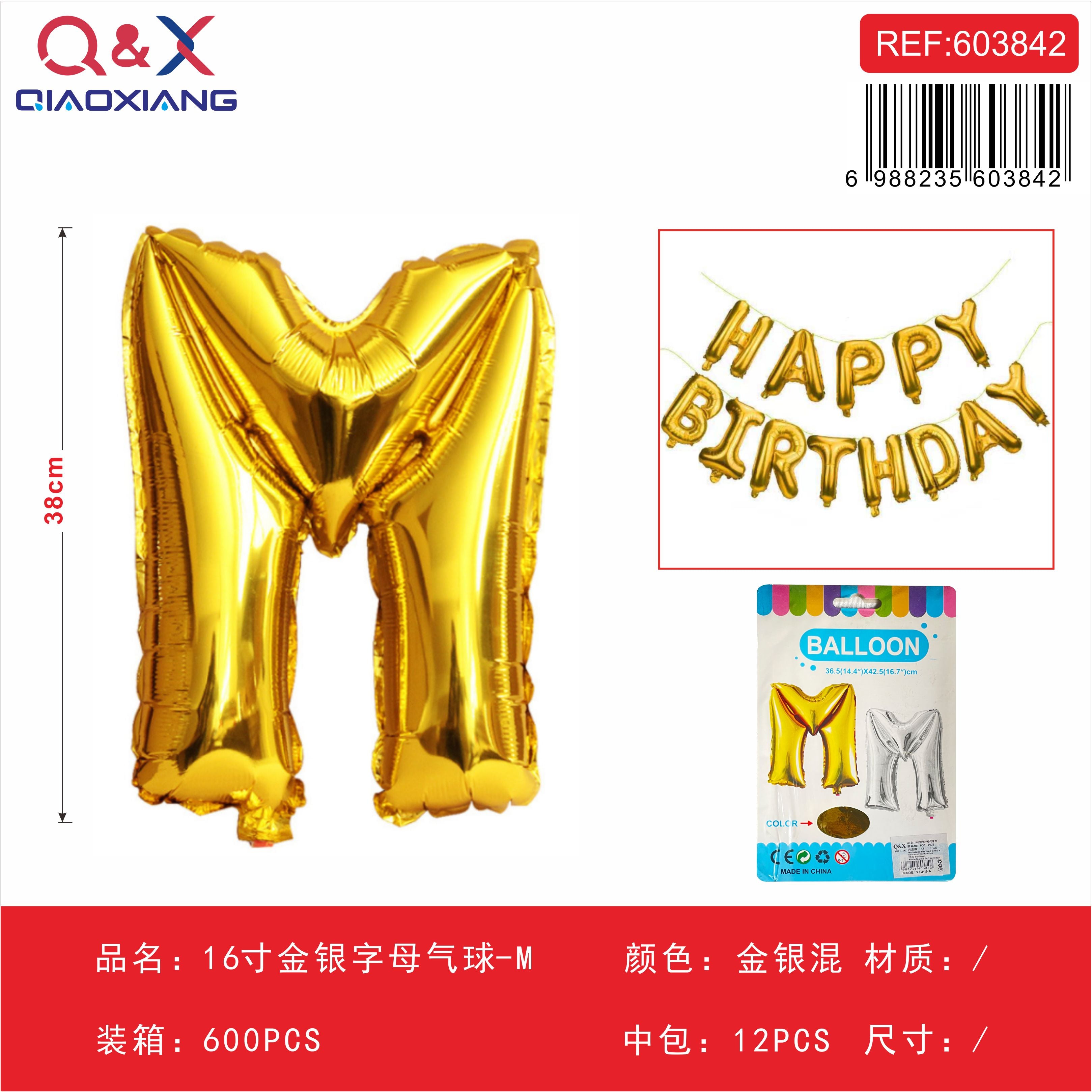 Globo letra M dorado/plateado 16 pulgadas