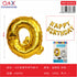 Globo letra Q dorado/plateado 16 pulgadas