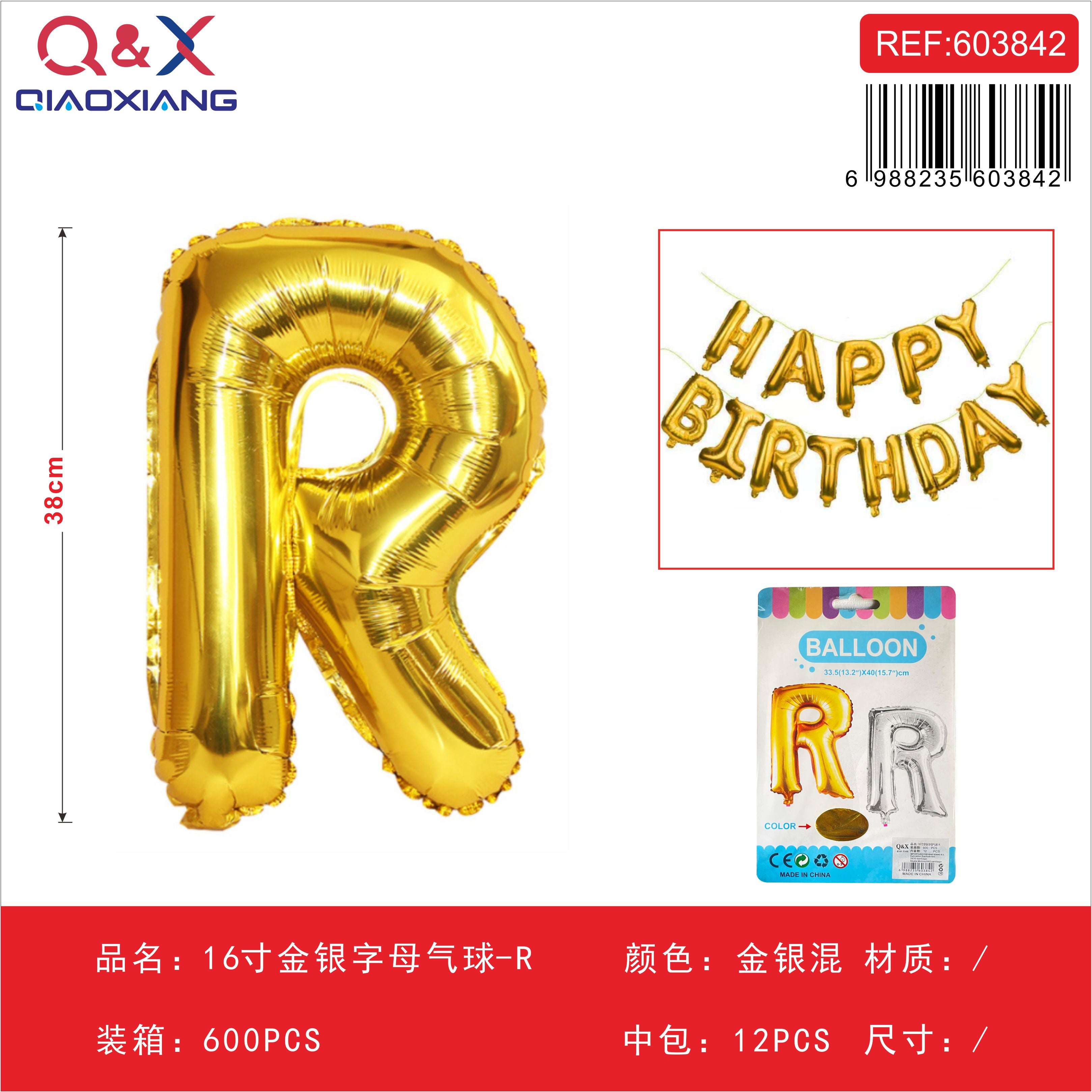 Globo letra R dorado/plateado 16 pulgadas