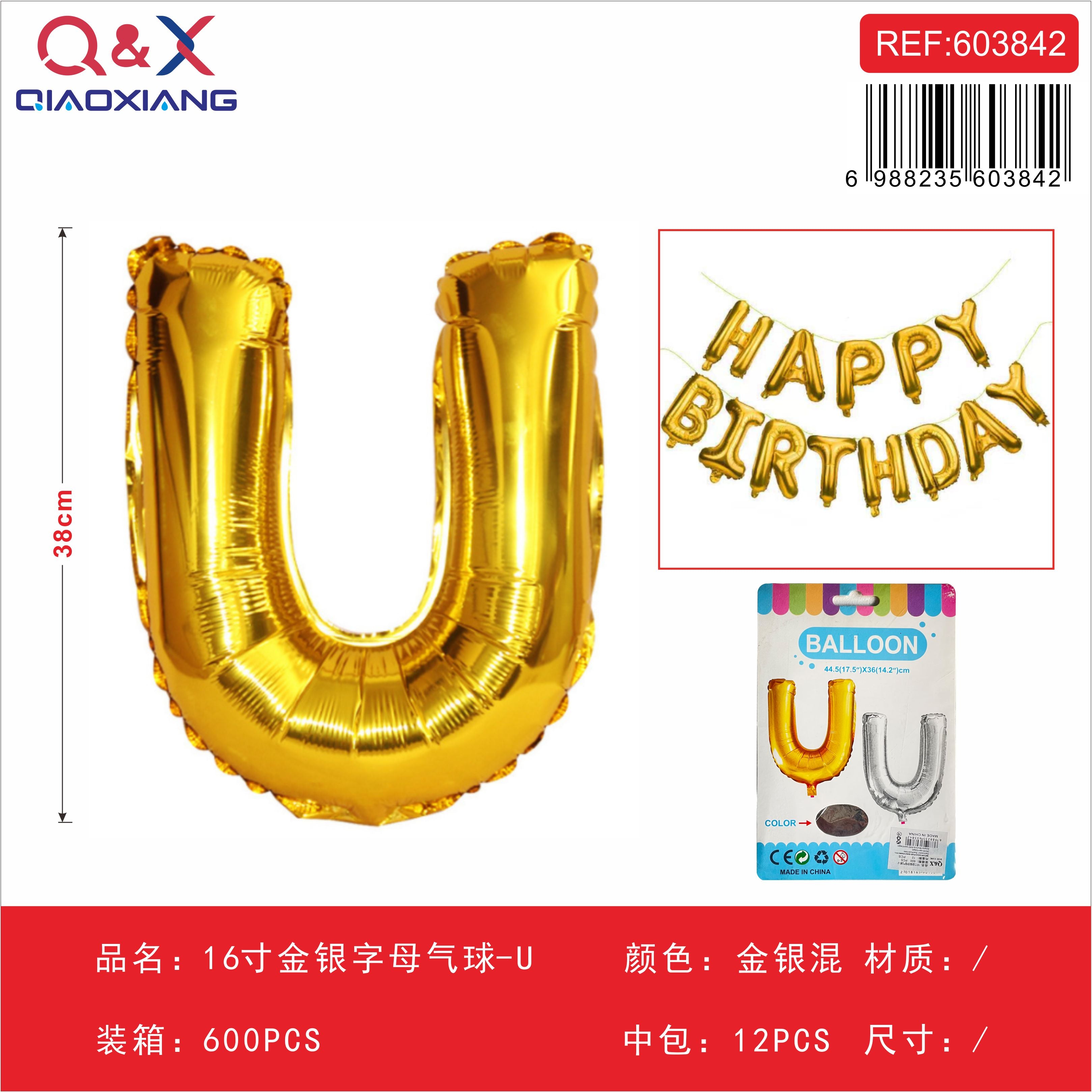 Globo letra U dorado/plateado 16 pulgadas