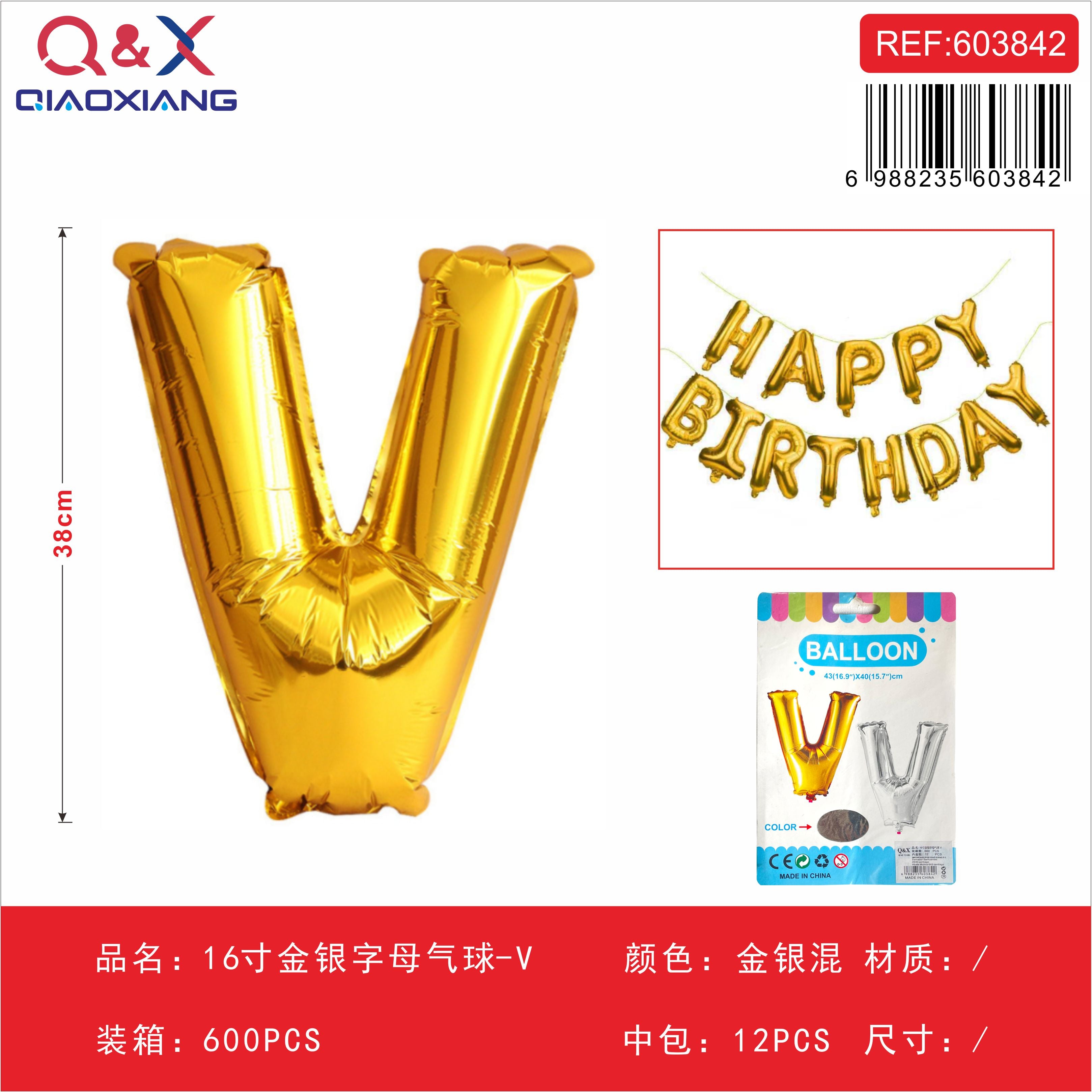 Globo letra V dorado/plateado 16 pulgadas