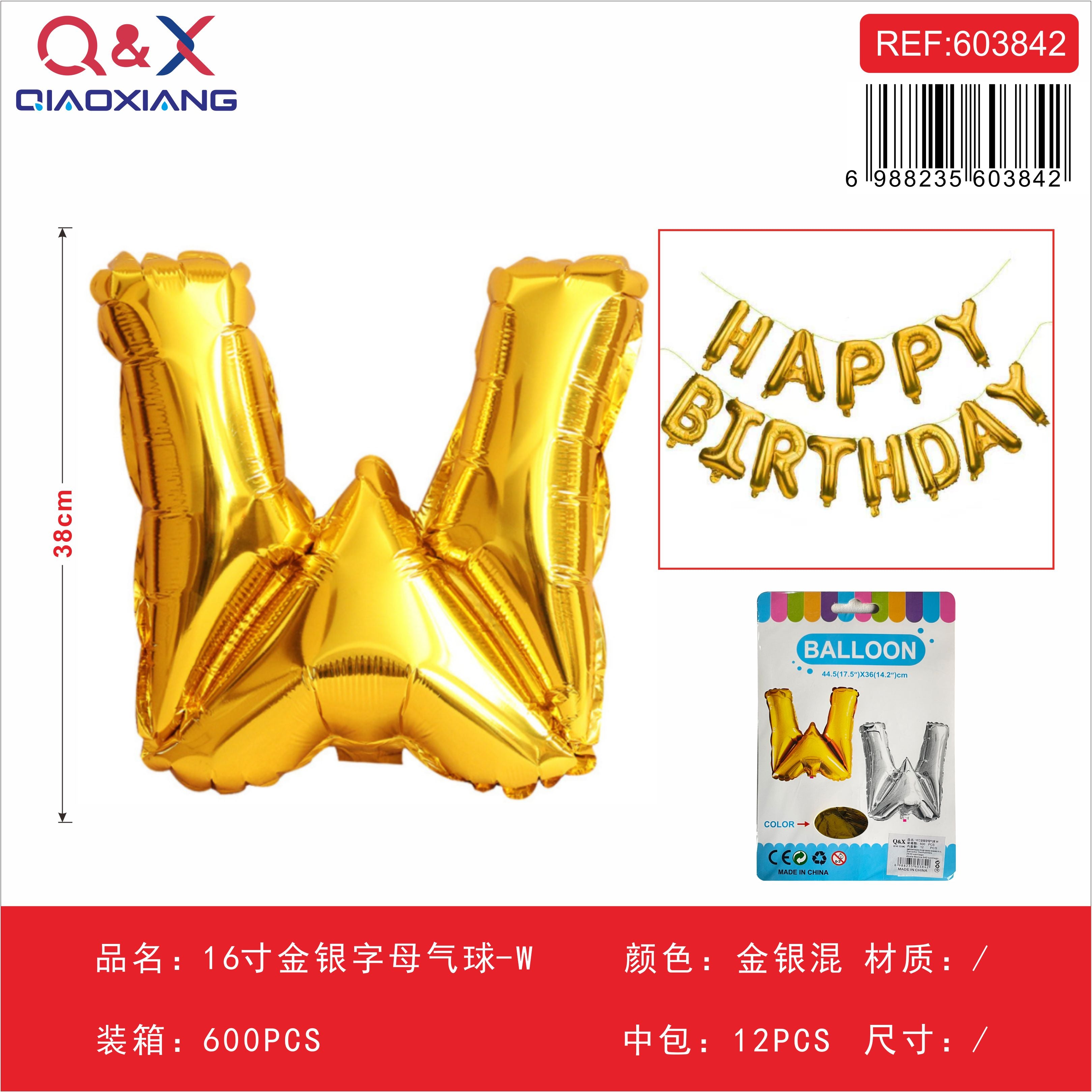 Globo letra W dorado/plateado 16 pulgadas