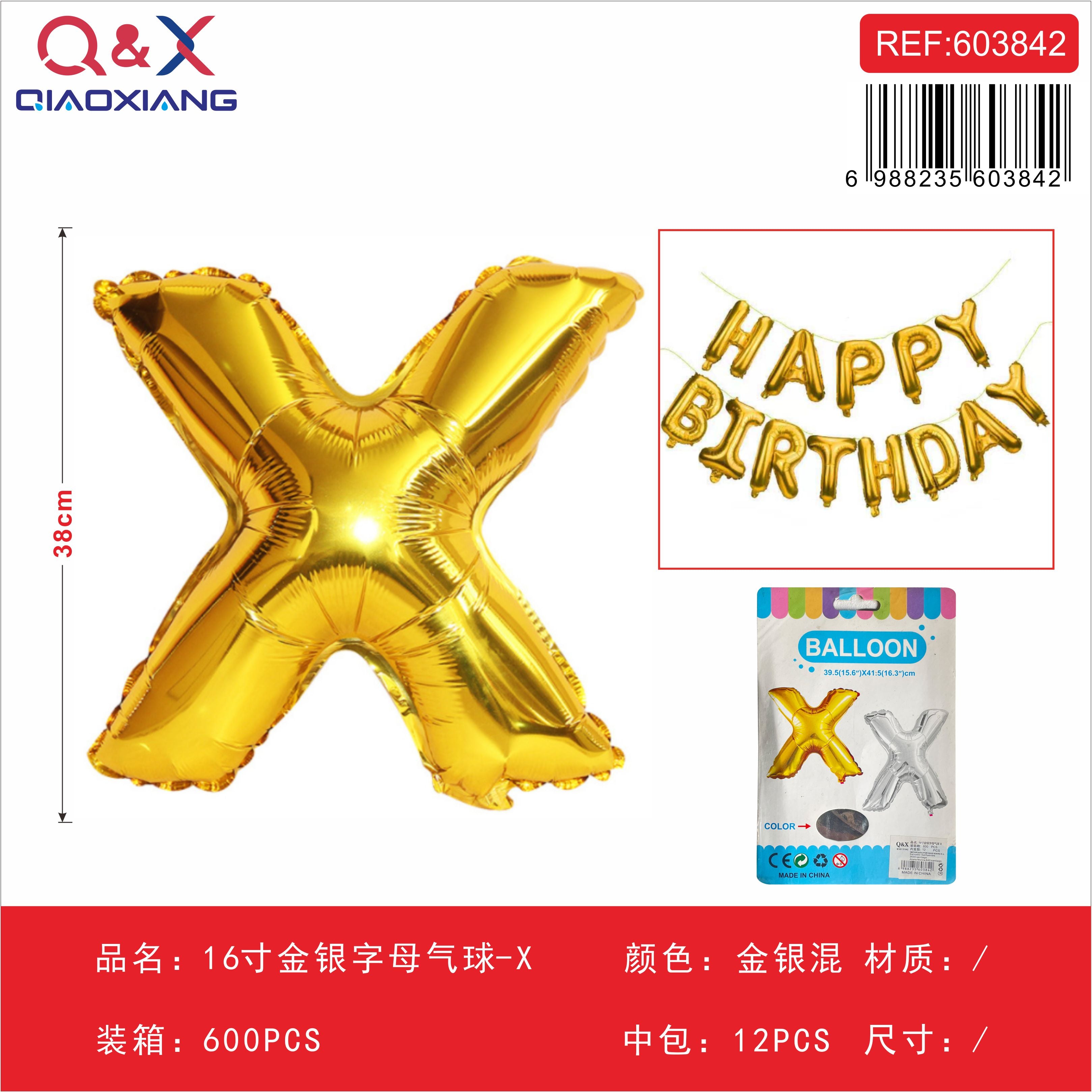 Globo letra X dorado/plateado 16 pulgadas