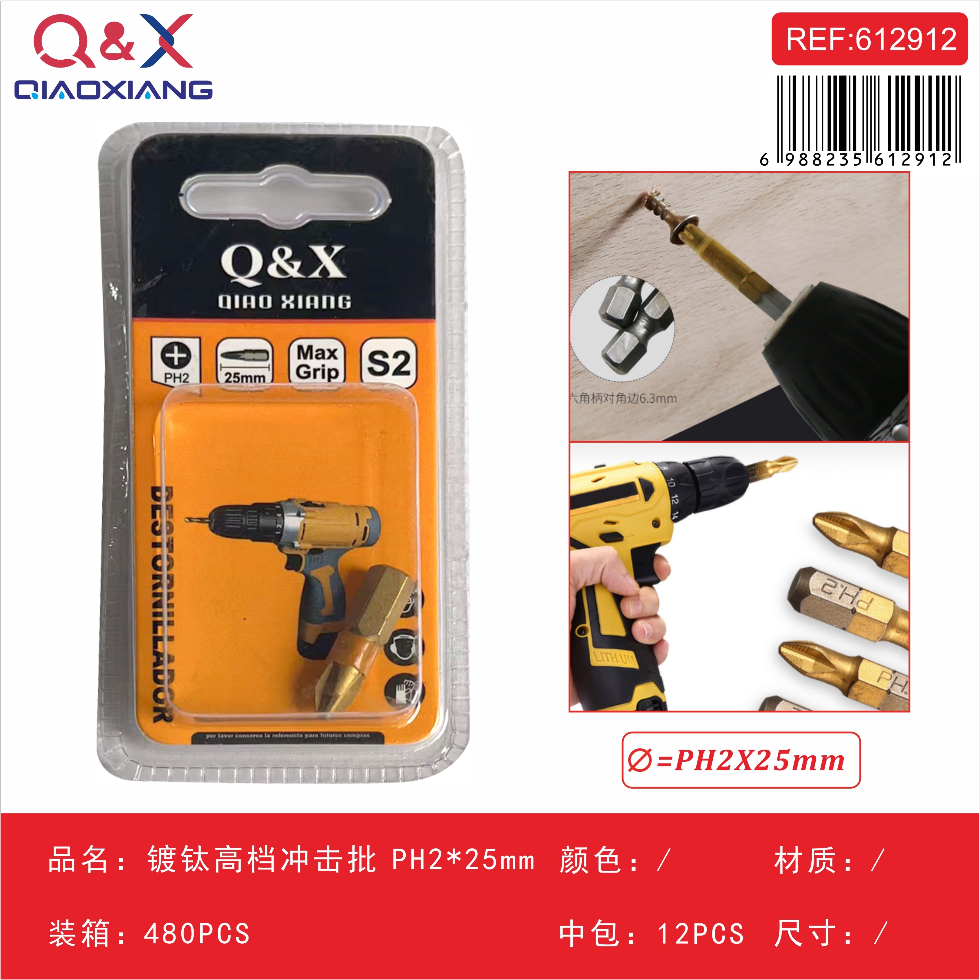 Punta impacto PH2×25 mm titanio – Q&X