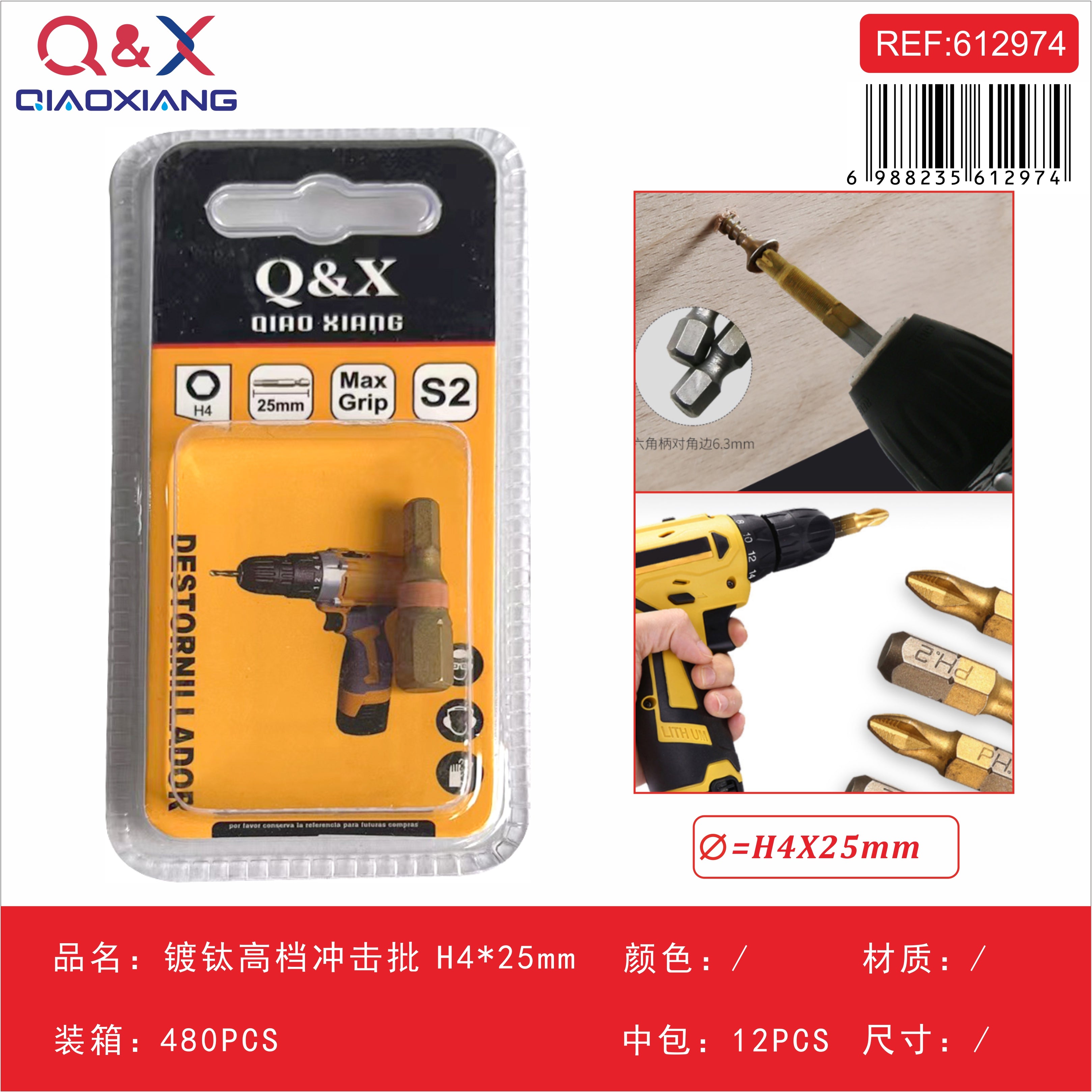 Punta impacto H4×25 mm titanio