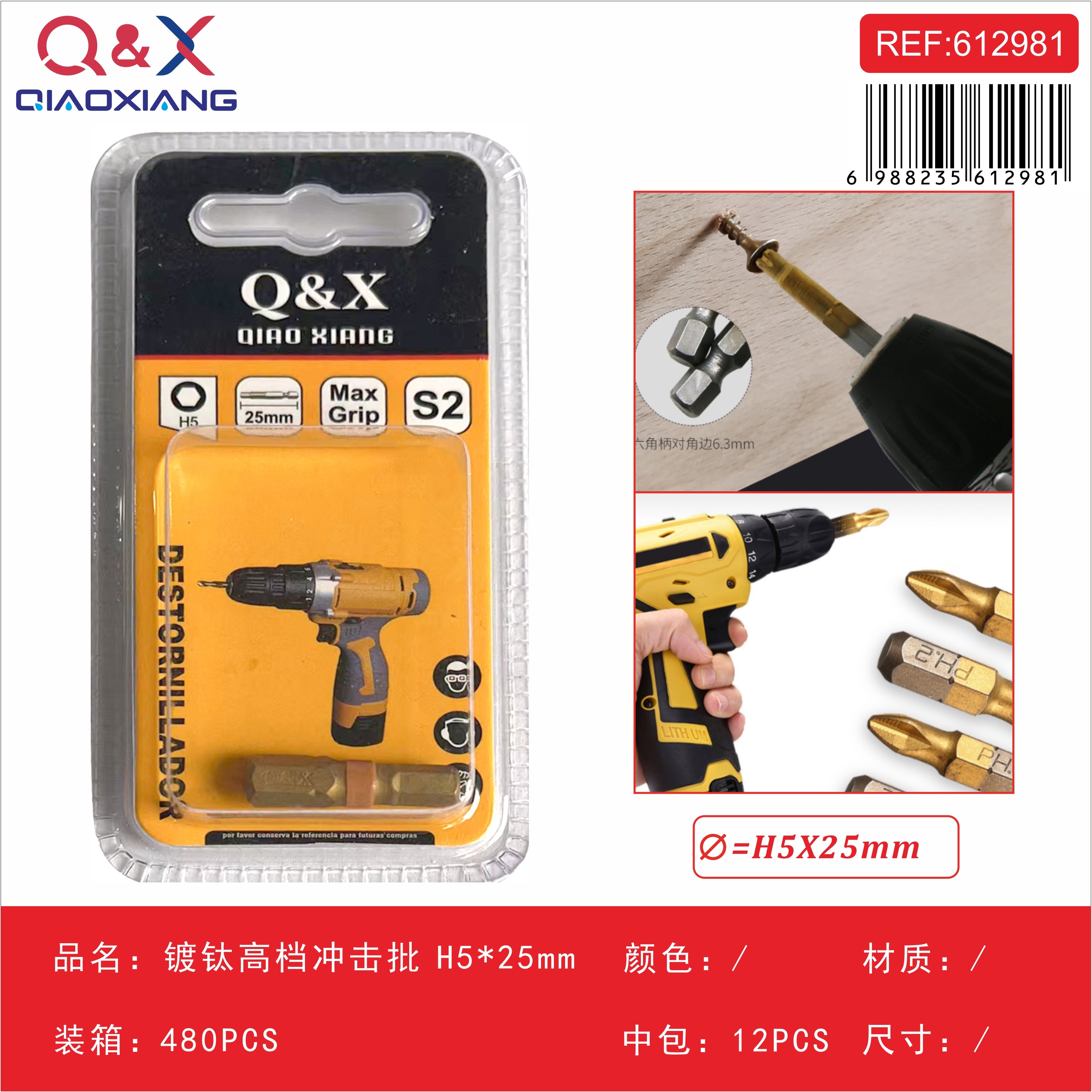 Punta impacto H5×25 mm titanio