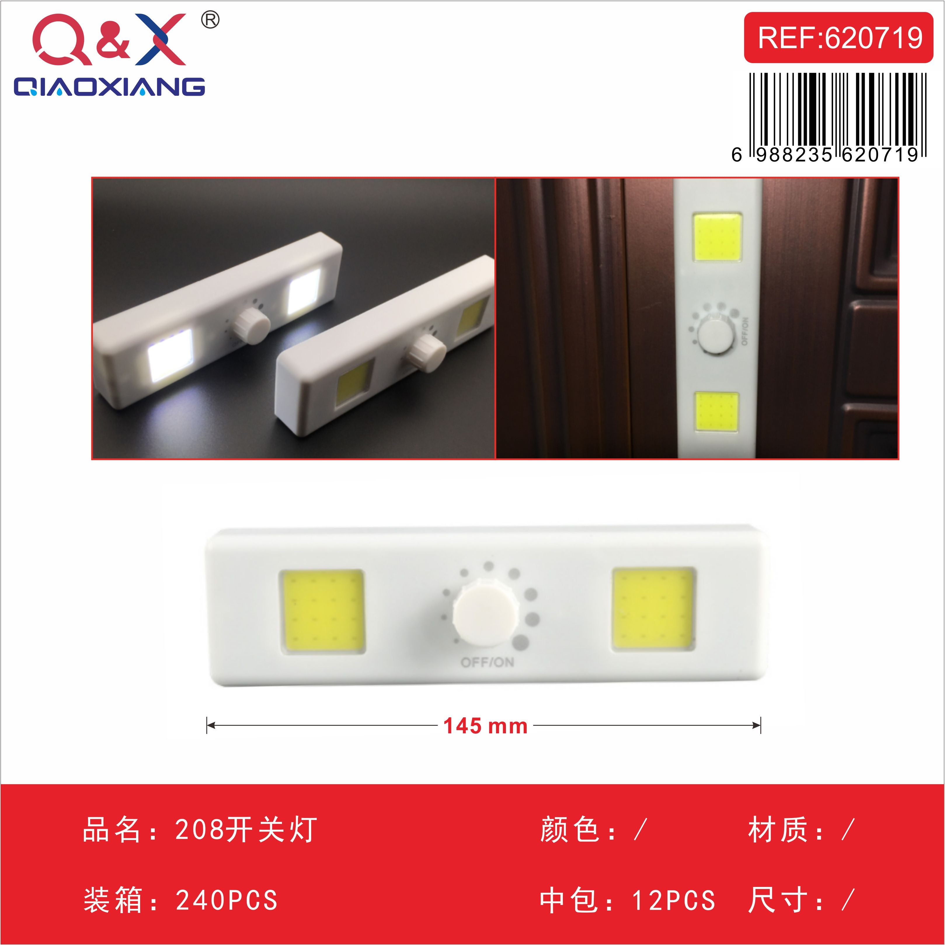 Lámpara con interruptor modelo 208