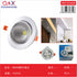 Downlight LED COB 5 W luz cálida