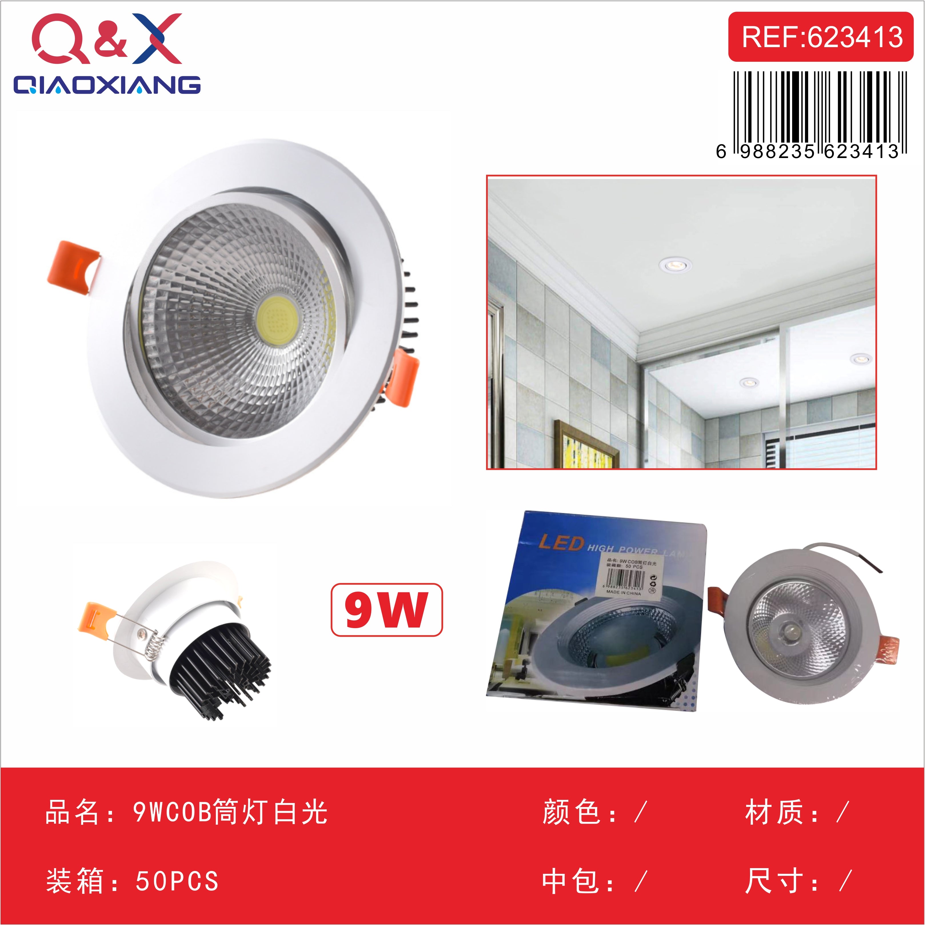 Downlight LED COB 9 W luz cálida