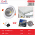 Downlight LED COB 9 W luz cálida