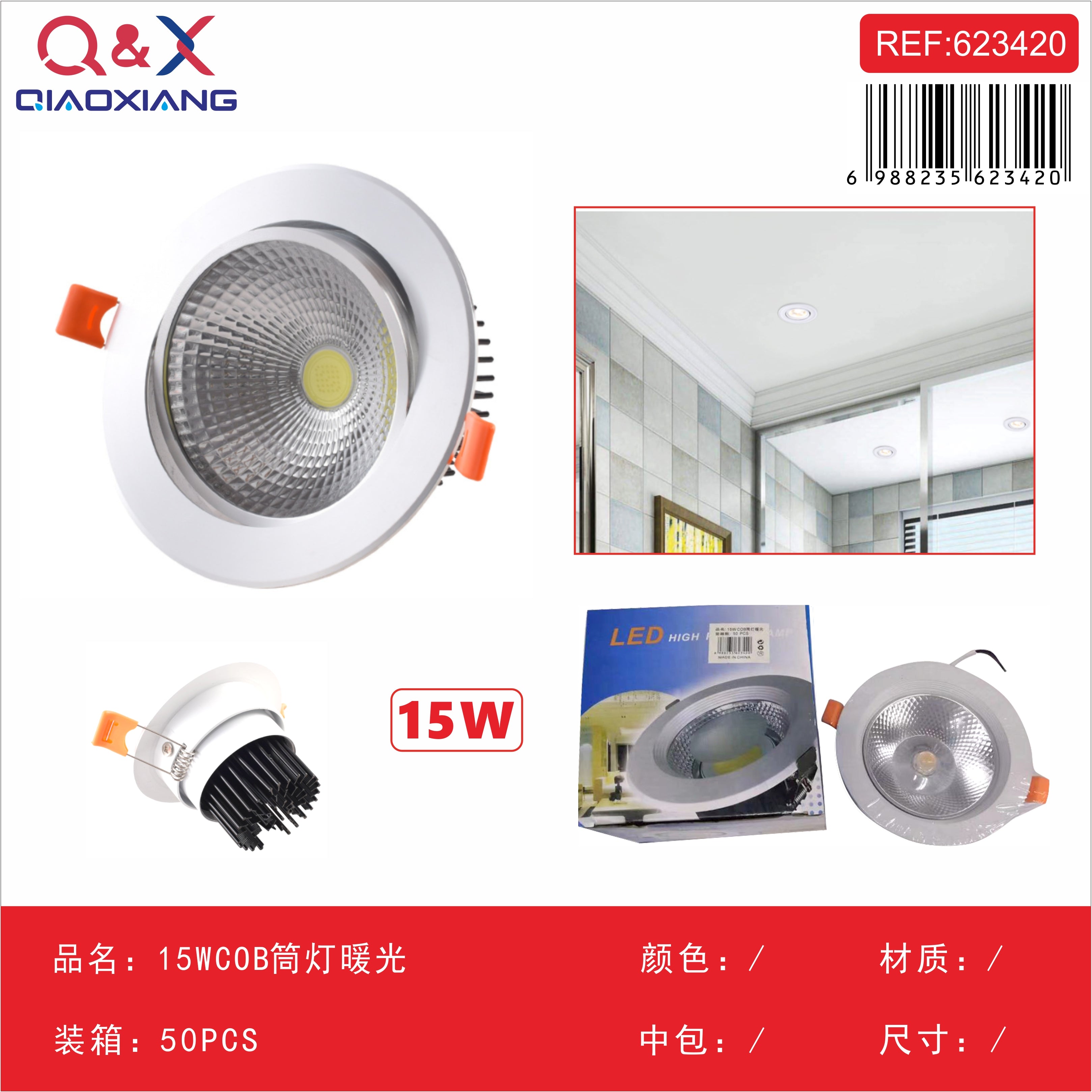 Downlight LED COB 15 W luz cálida