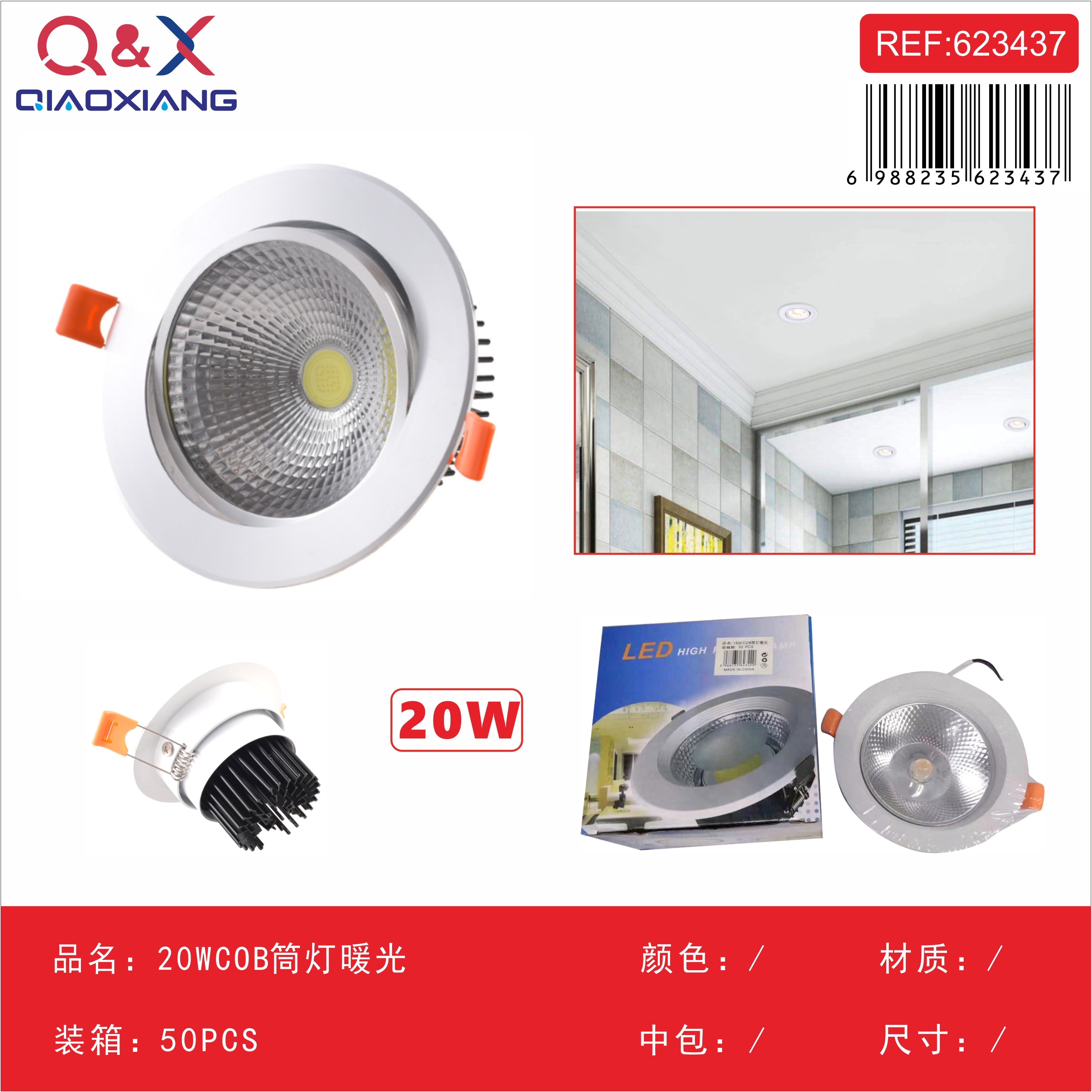 Downlight LED COB 21 W luz cálida