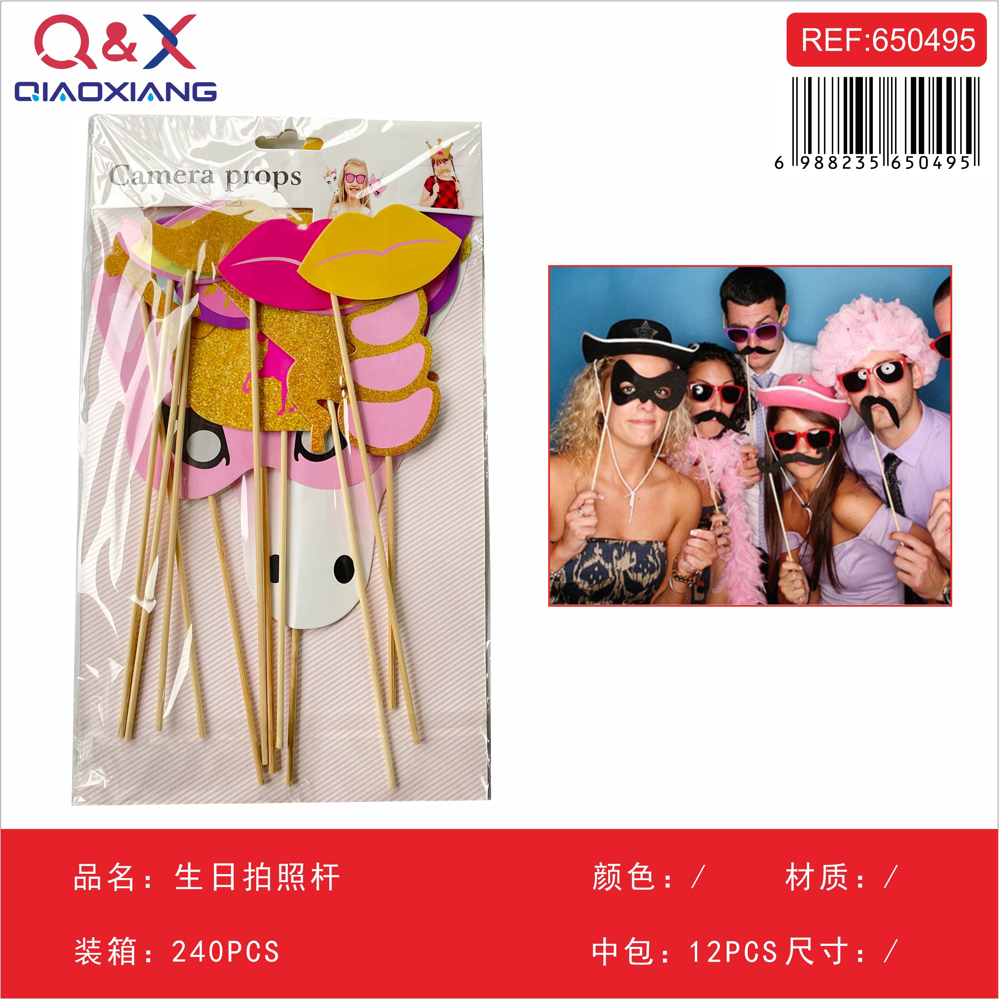 Accesorio para fotos de cumpleaños