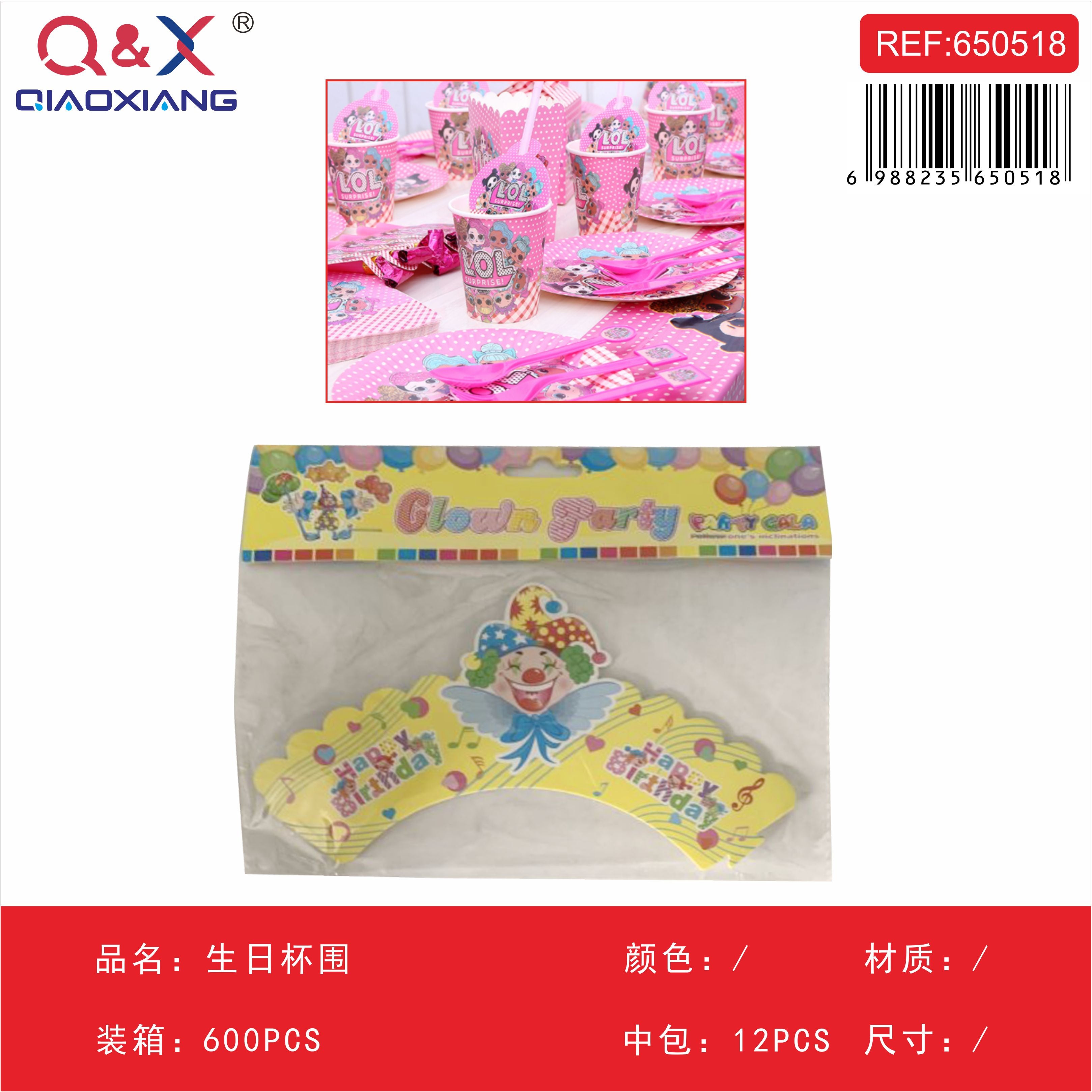 Funda decorativa para vaso