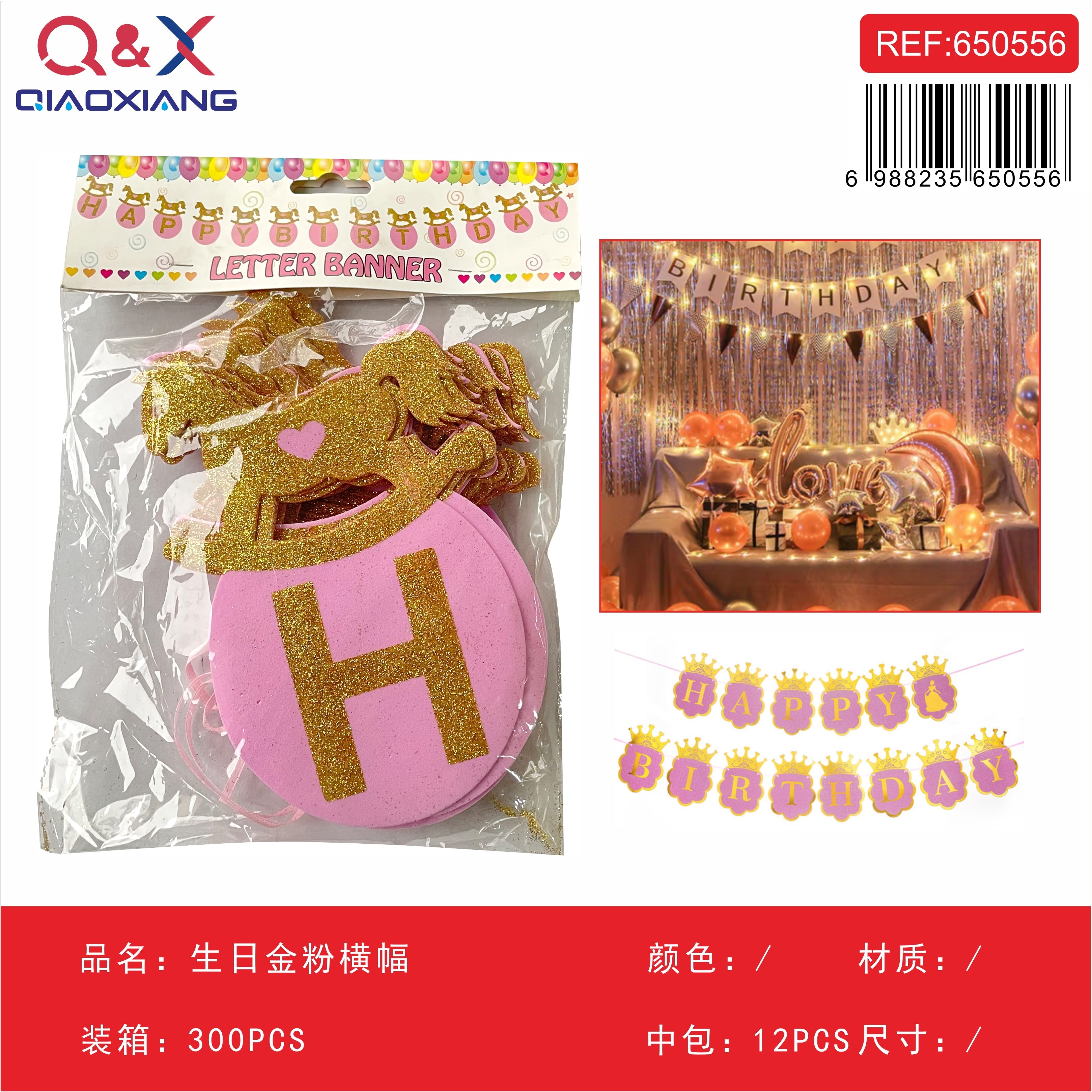 Banner horizontal dorado con glitter