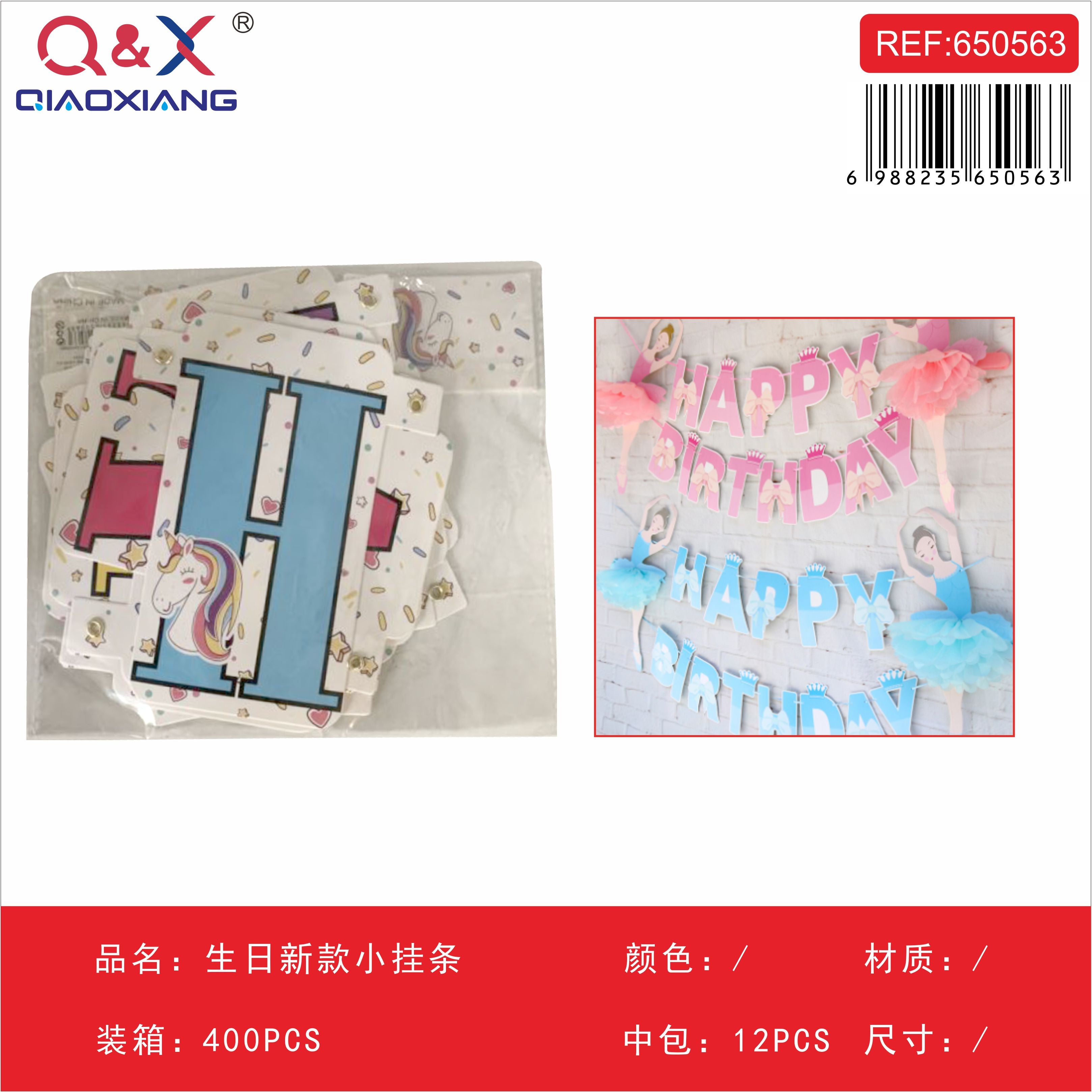 Guirnalda pequeña nueva de cumpleaños