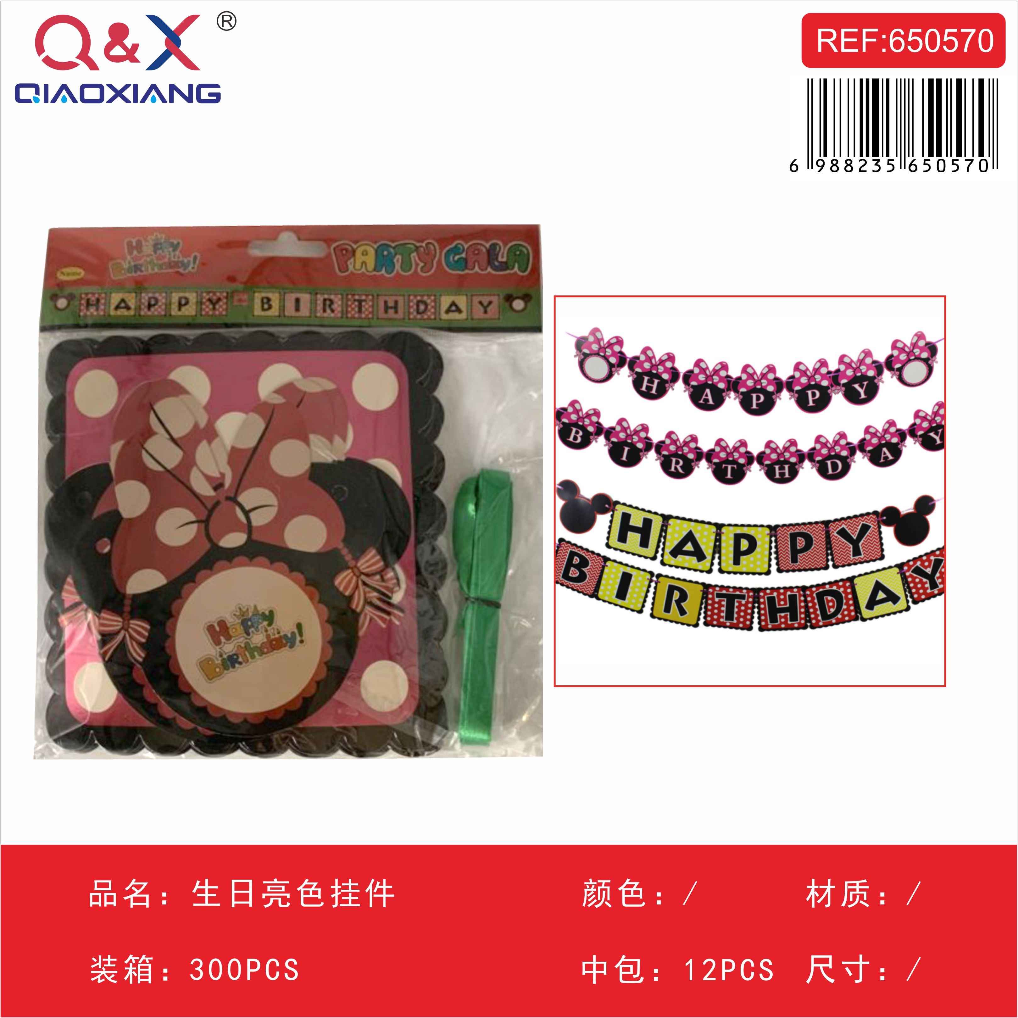 Colgante de cumpleaños colores brillantes