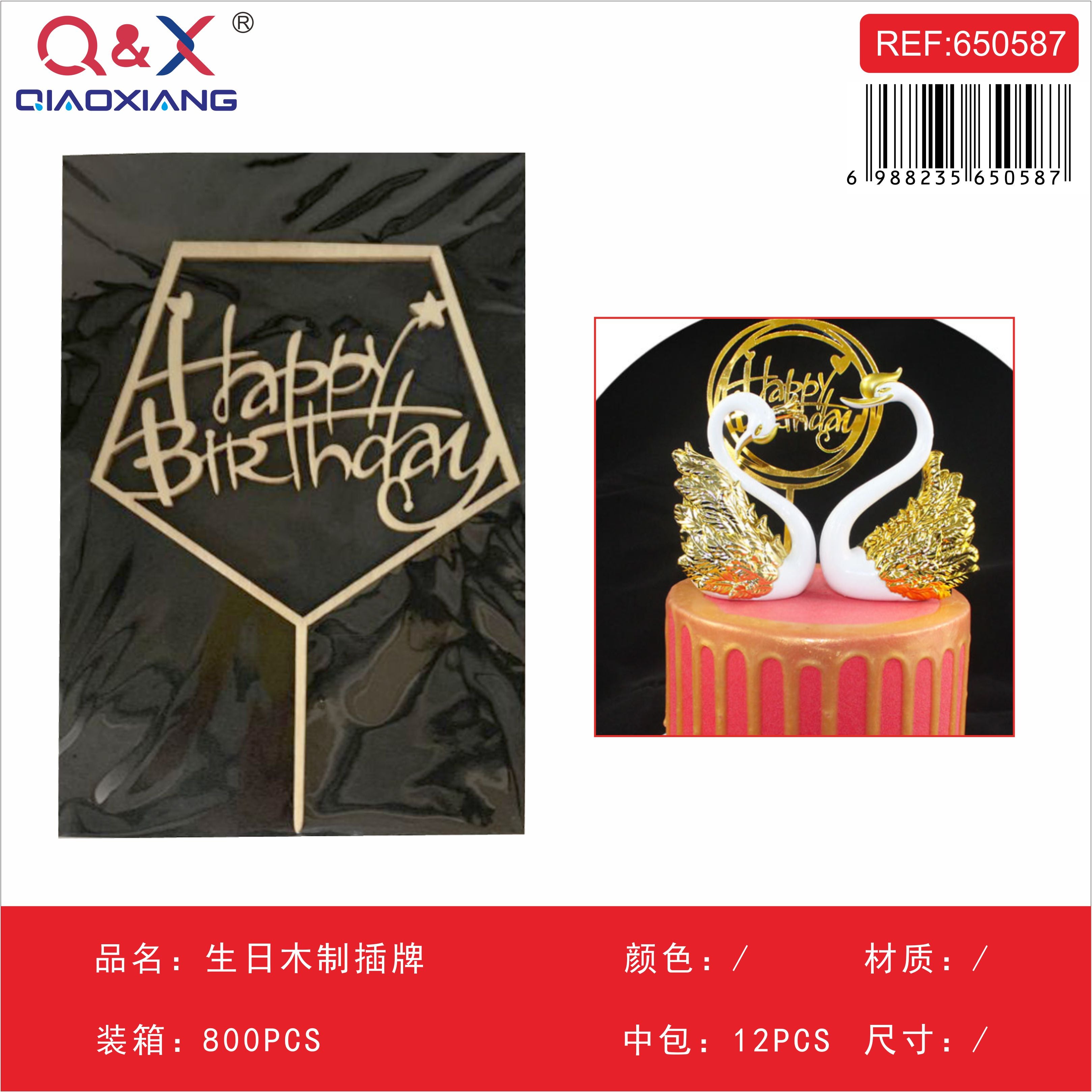 Topper de madera para torta de cumpleaños