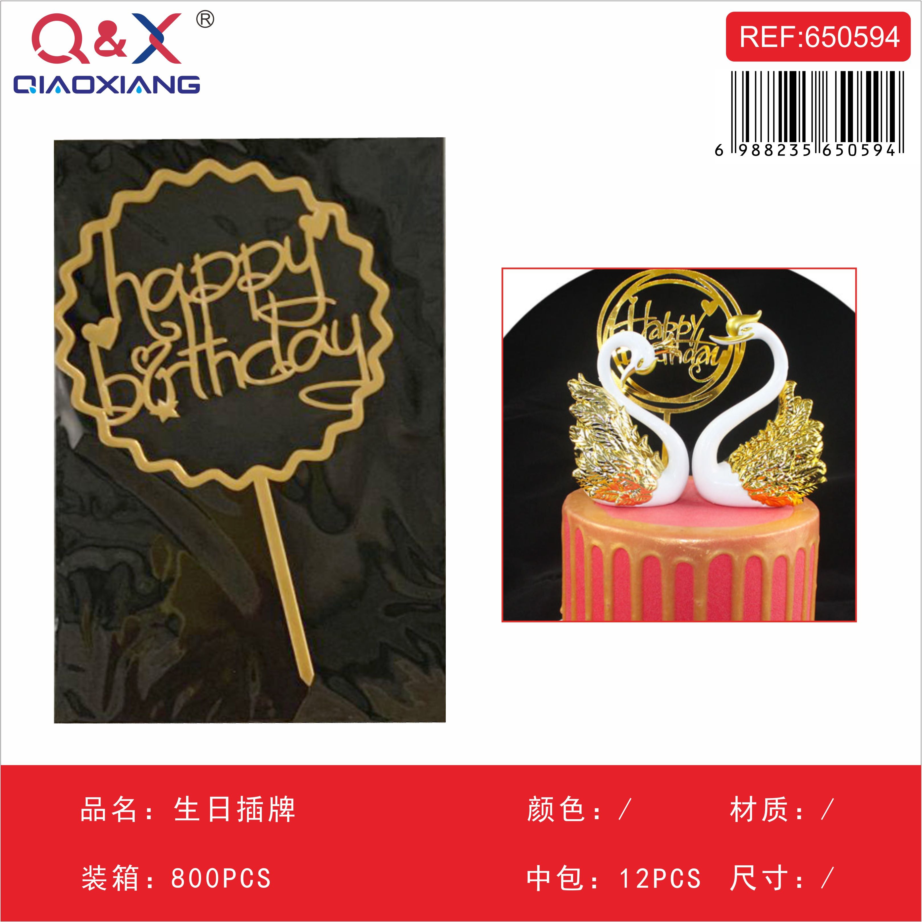 Topper para torta de cumpleaños