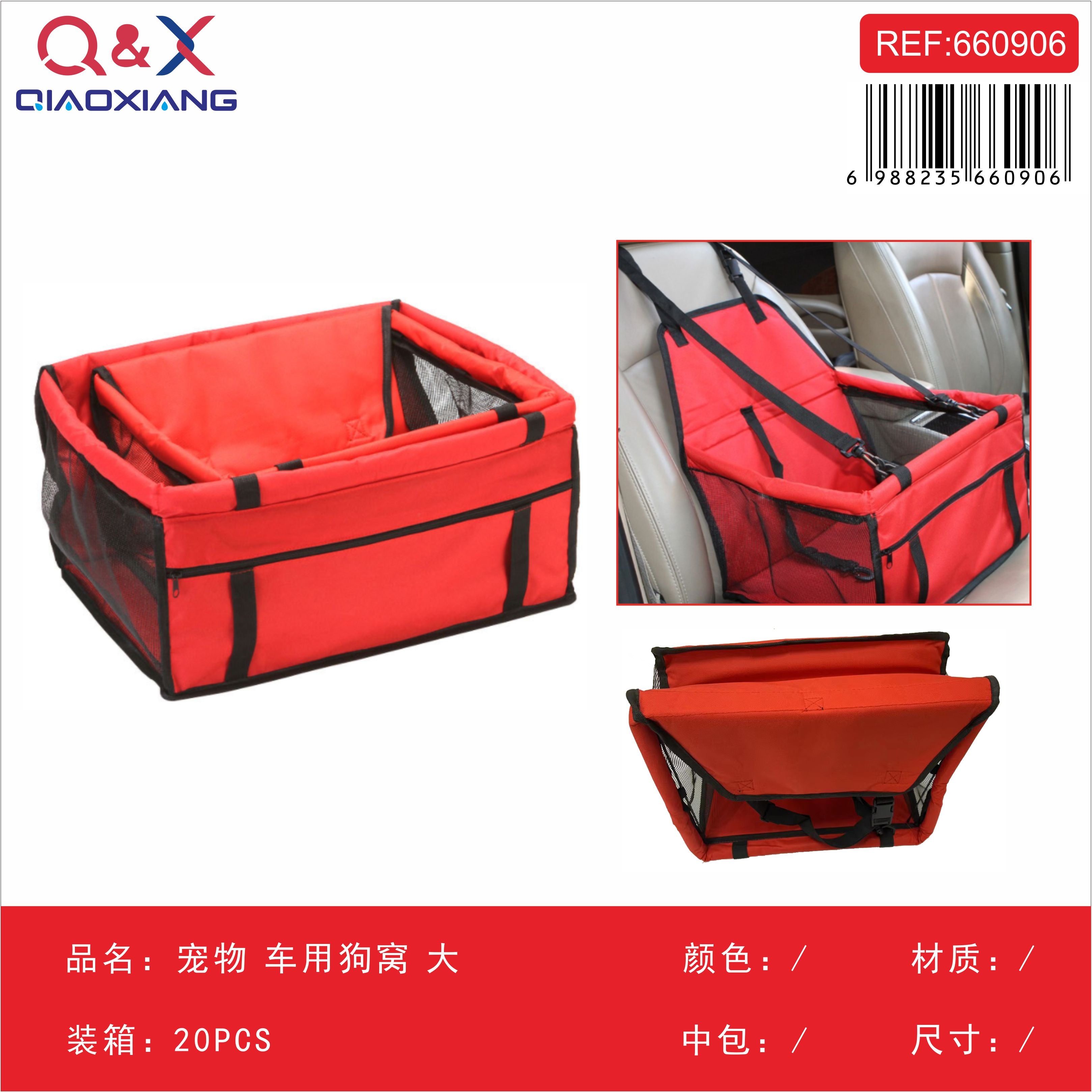 Bolso auto mascota pequeño