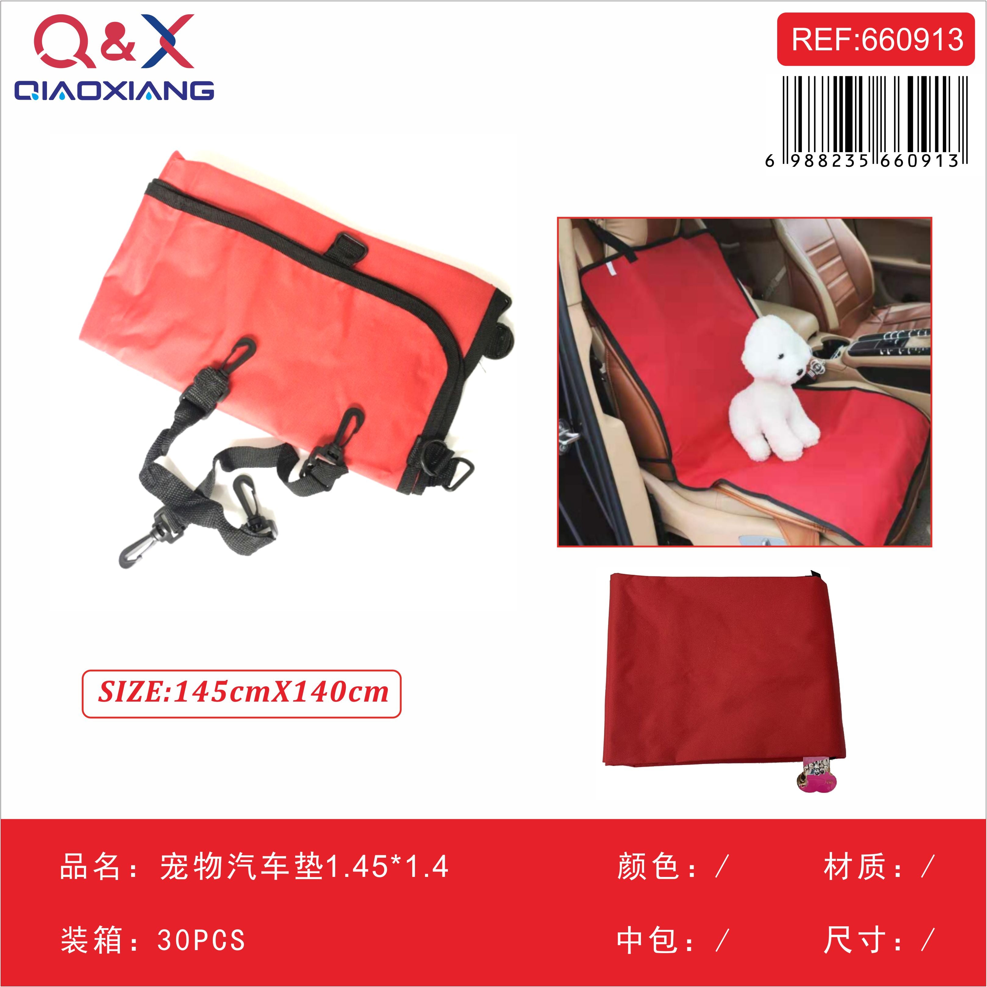 Cubre asiento auto mascota 1.45×1.4