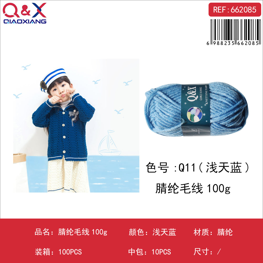 Lana (Azul Cielo Claro Q11)