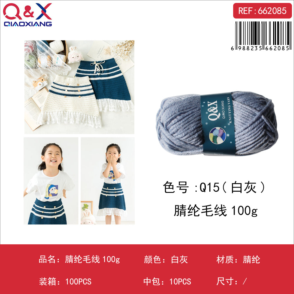 Lana (Gris Q15)